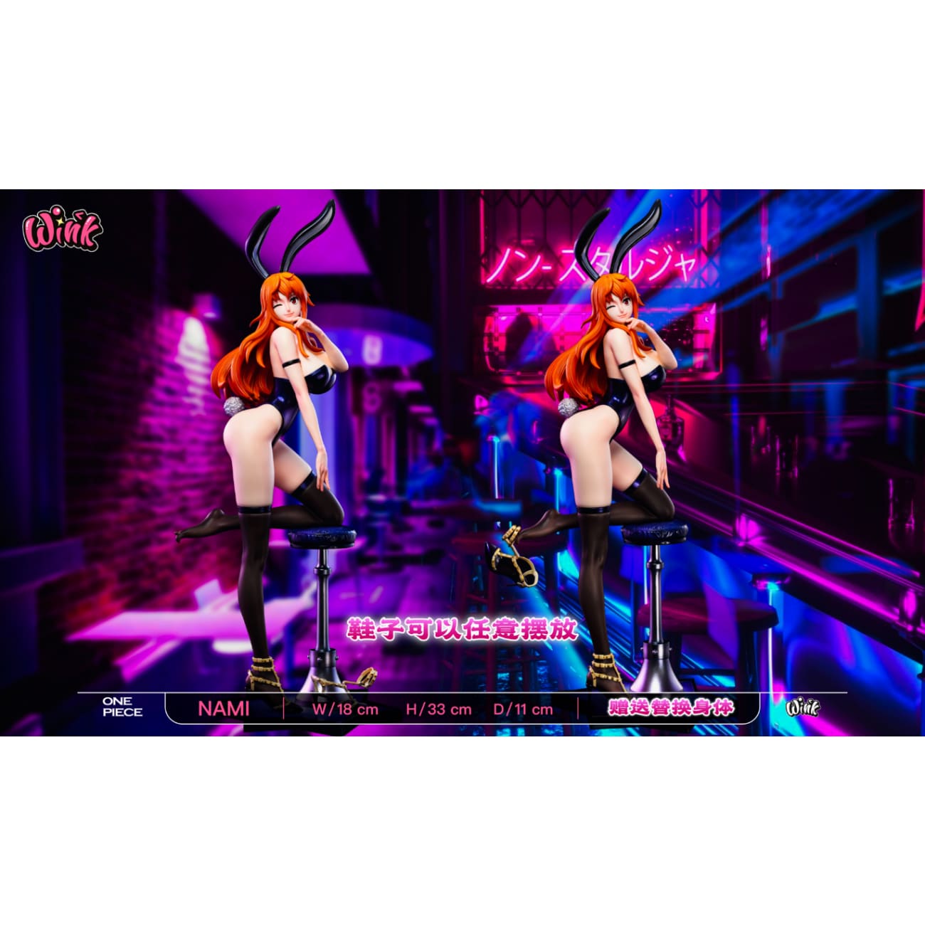 Wink Studio - Nami Bunny Girl Ver.