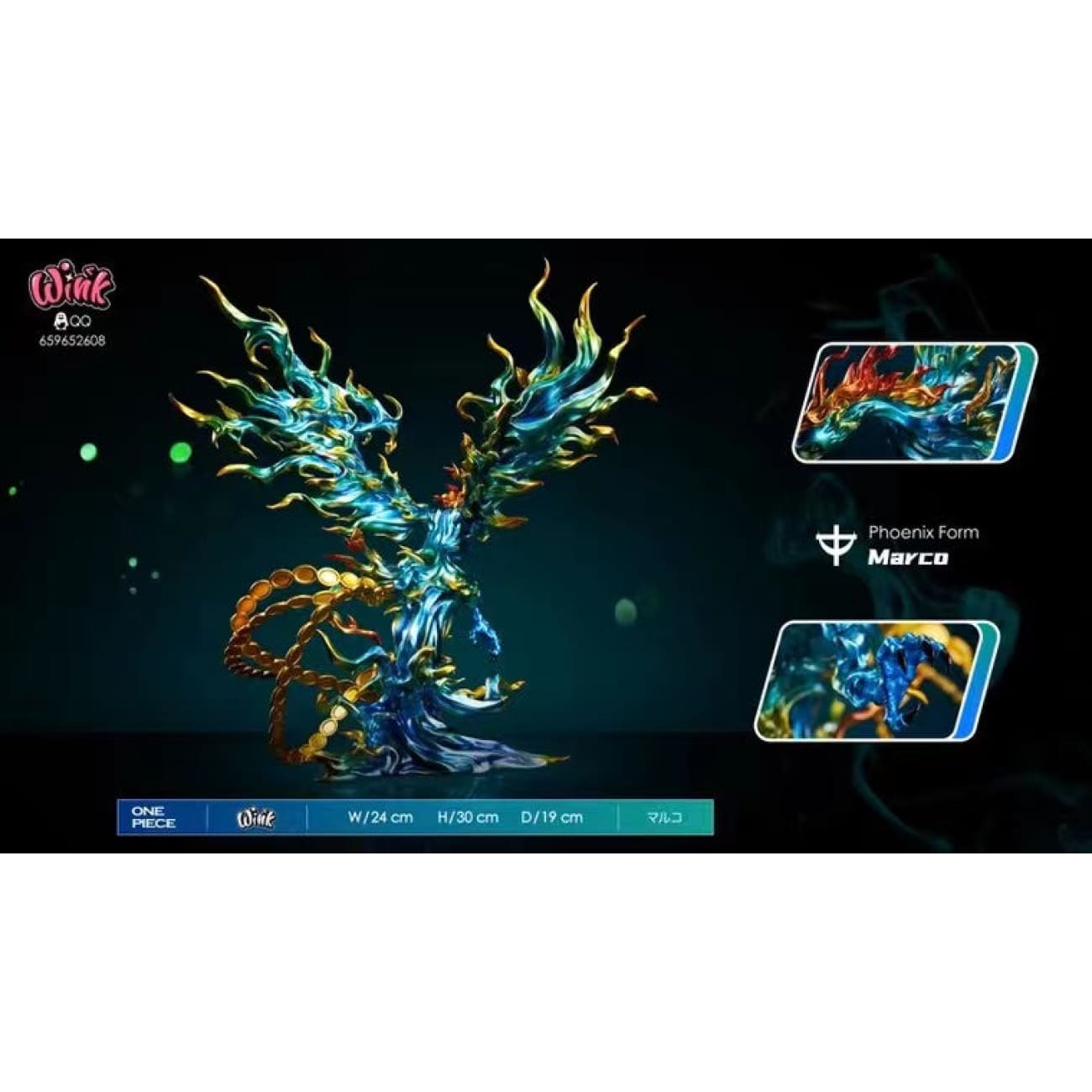 Wink Studio - Phoenix Form Marco [2 Variants]