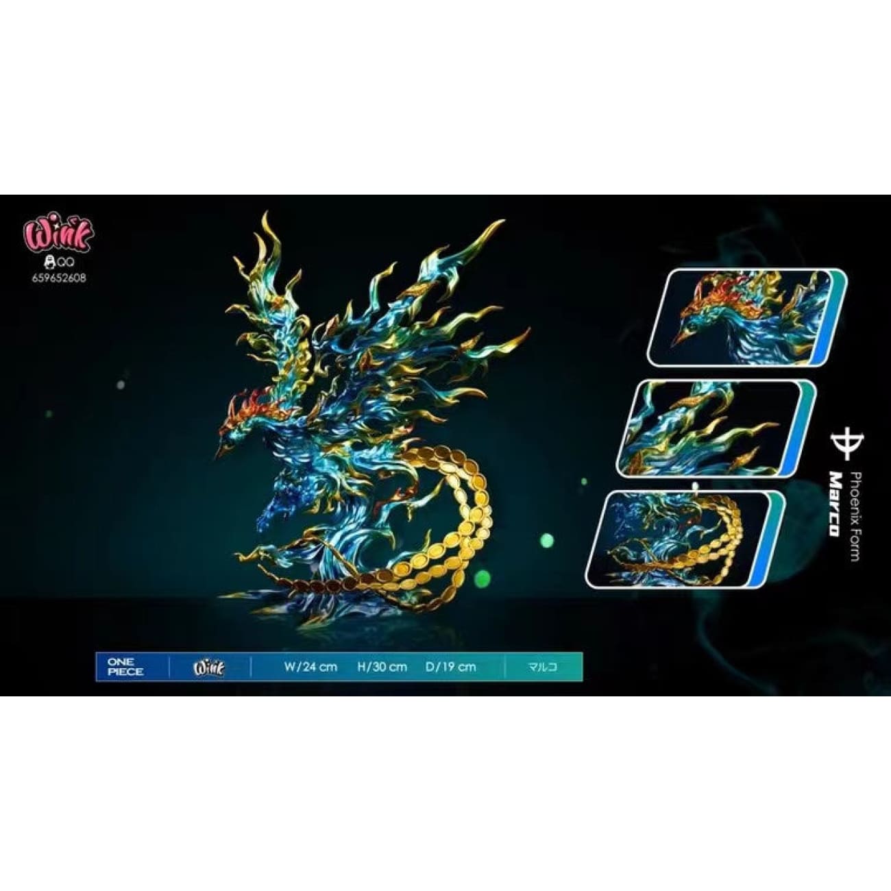 Wink Studio - Phoenix Form Marco [2 Variants]