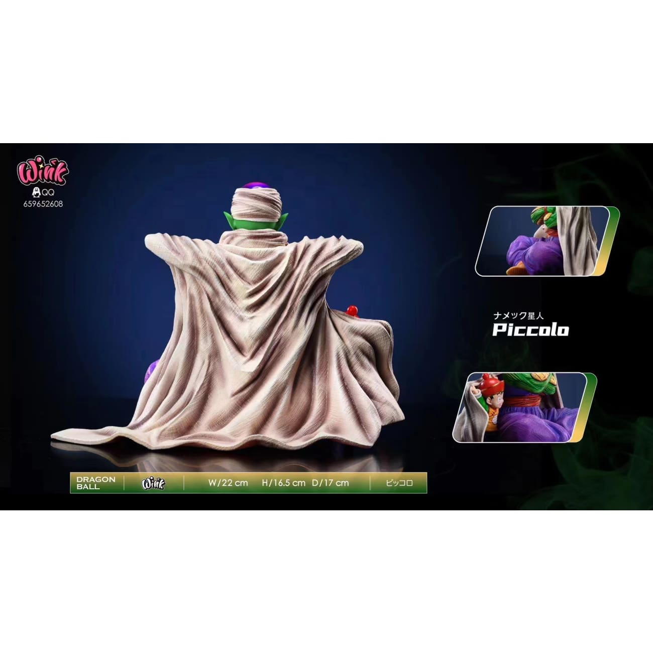Wink Studio - Piccolo & Childhood Son Gohan