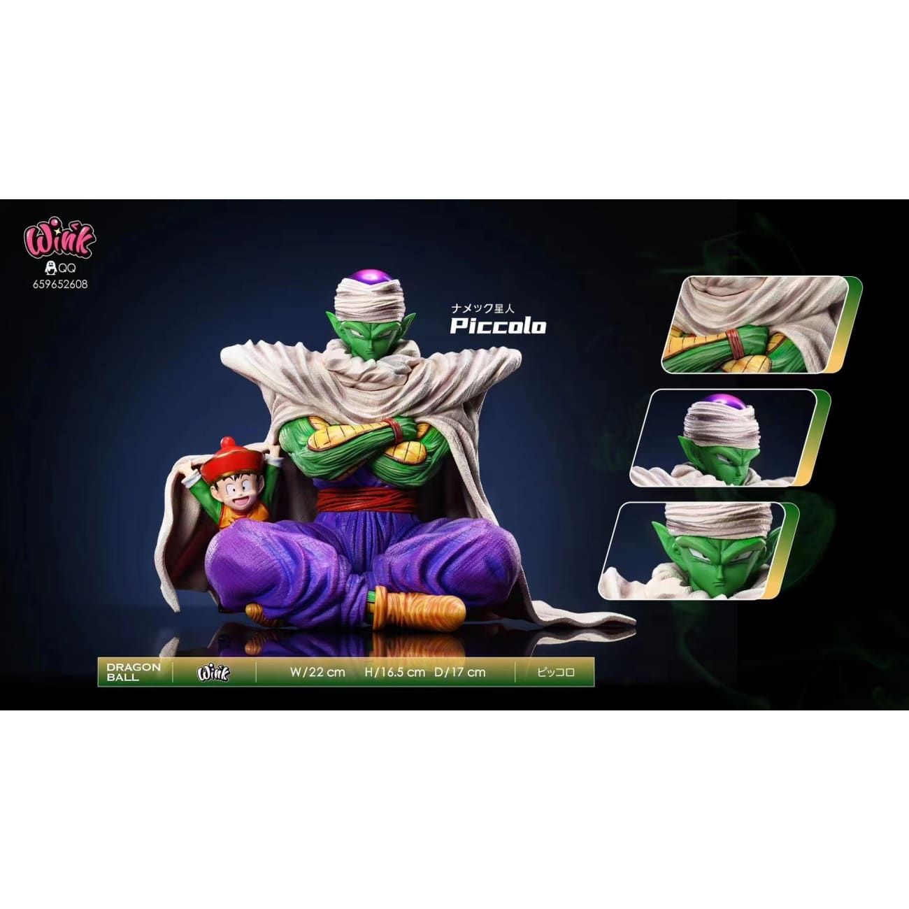 Wink Studio - Piccolo & Childhood Son Gohan