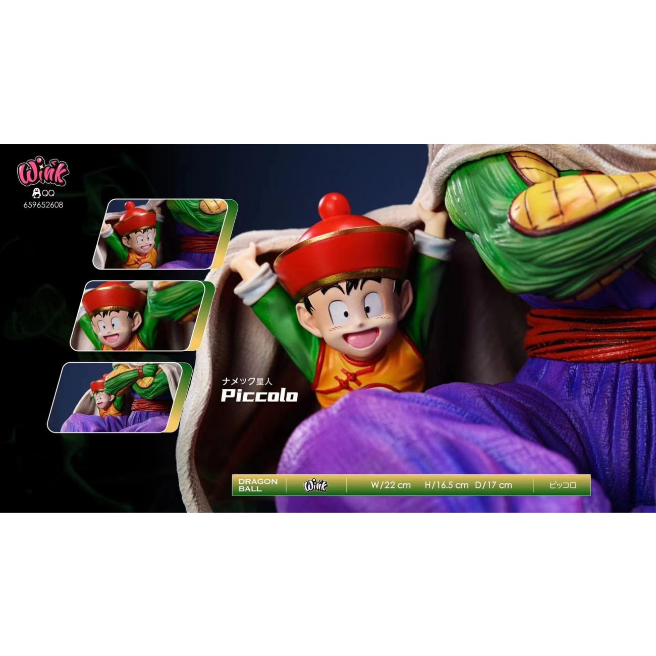 Wink Studio - Piccolo & Childhood Son Gohan