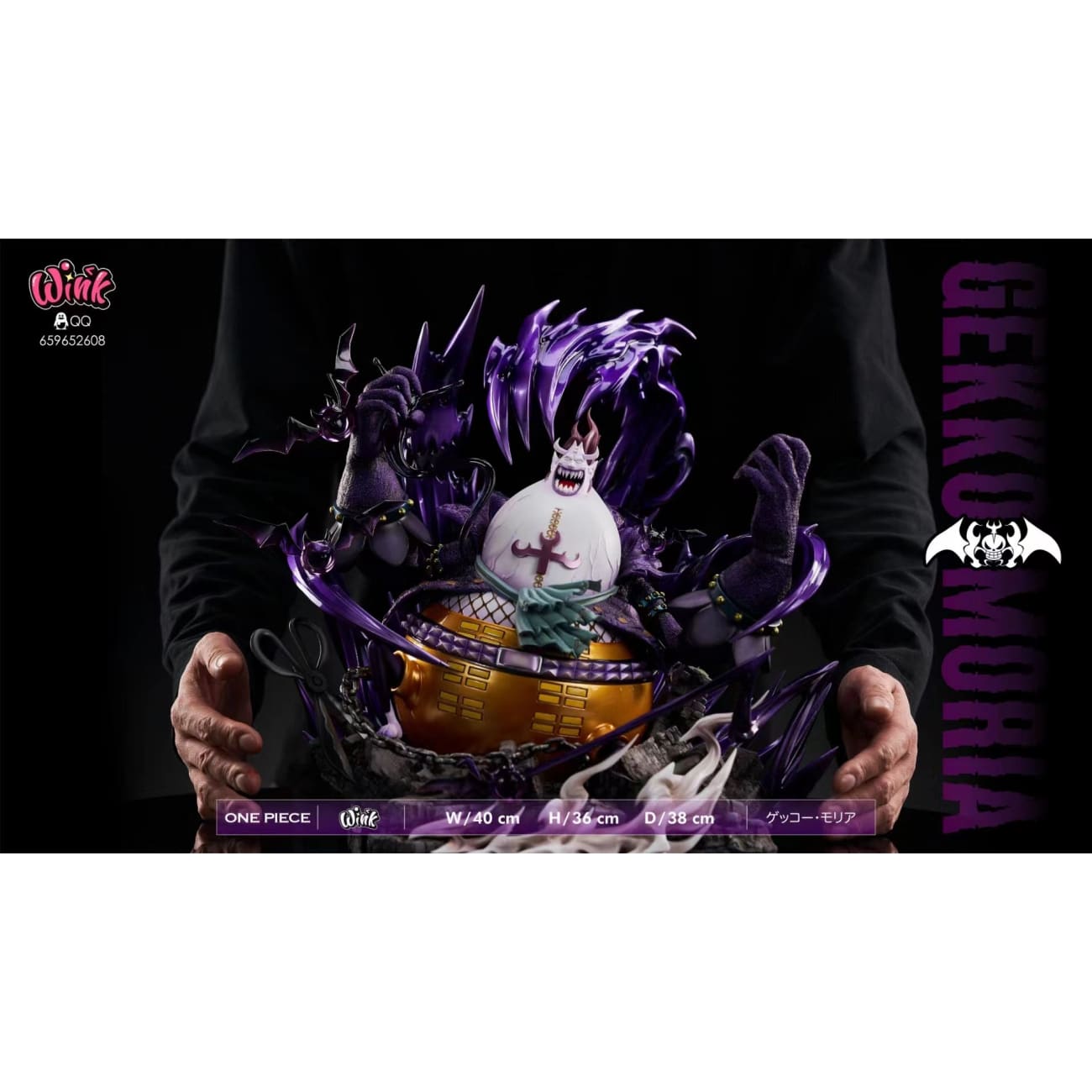 Wink Studio - Rampage Gecko Moria