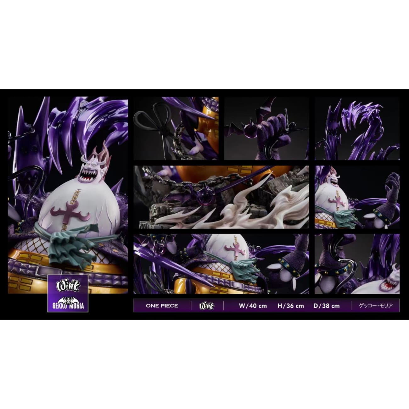 Wink Studio - Rampage Gecko Moria