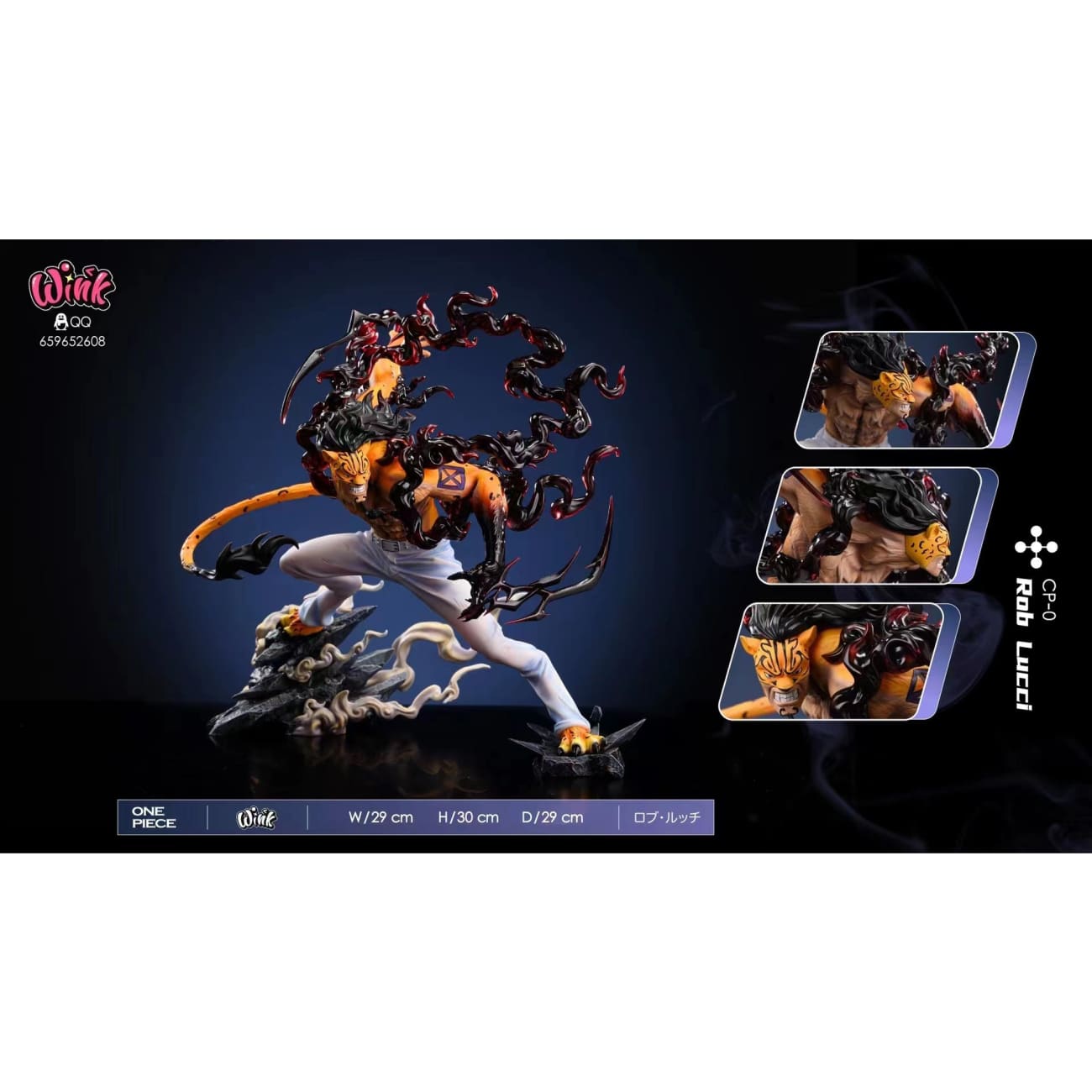 Wink Studio - Rob Lucci