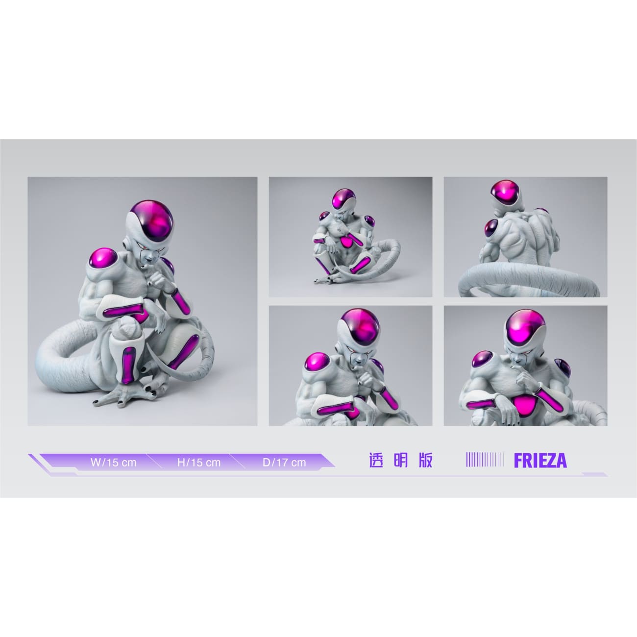 Wink Studio - Sitting Frieza [3 Variants]
