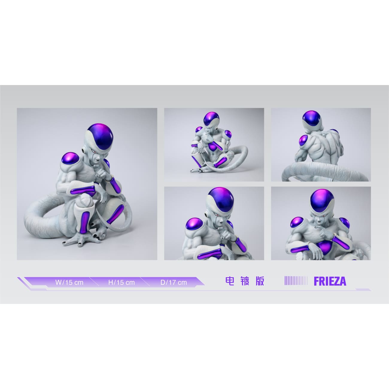 Wink Studio - Sitting Frieza [3 Variants]