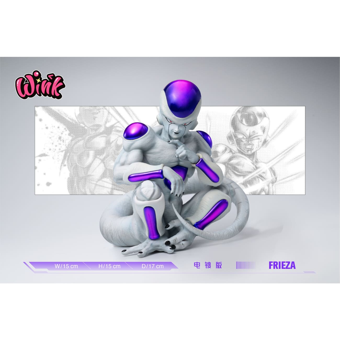 Wink Studio - Sitting Frieza [3 Variants]