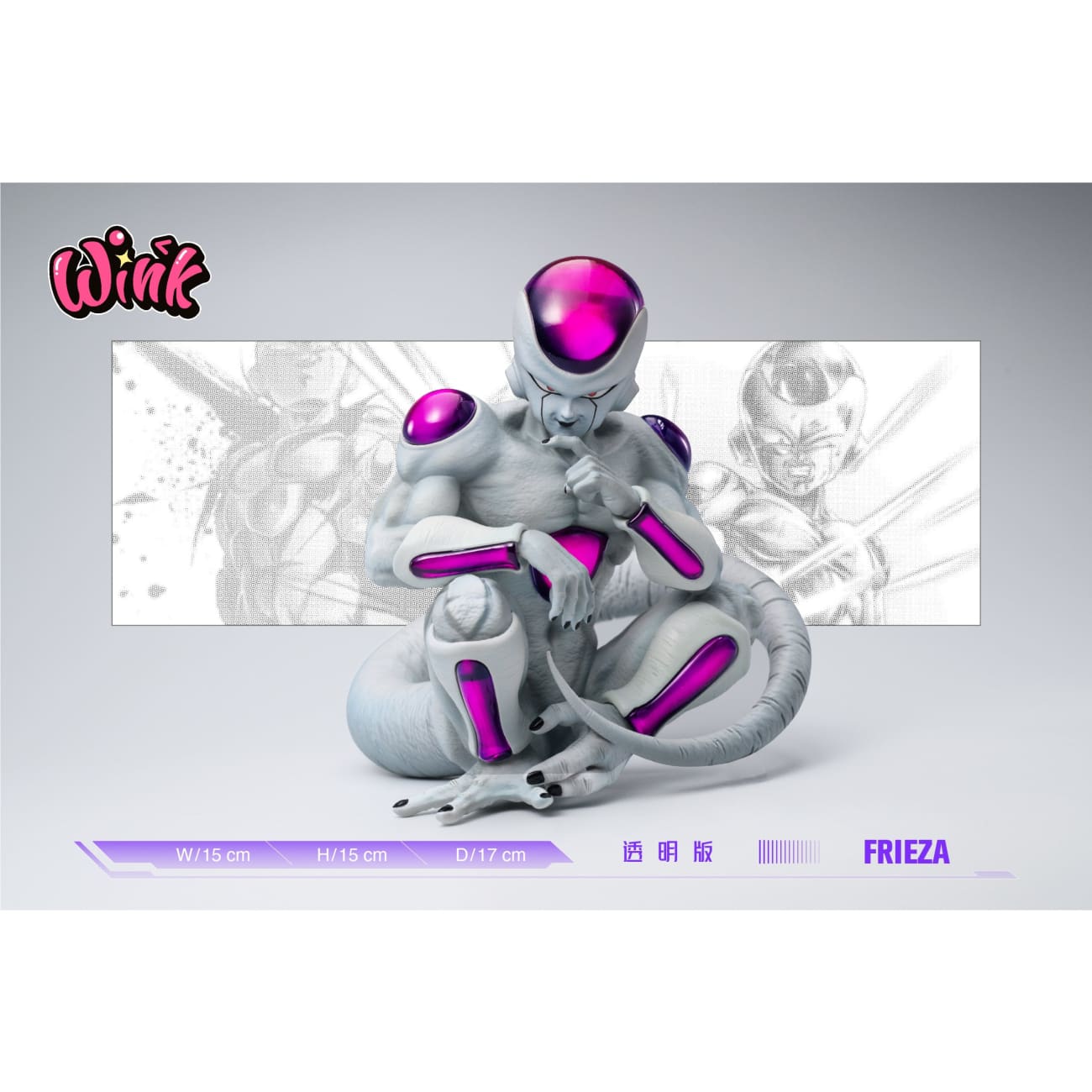 Wink Studio - Sitting Frieza [3 Variants]