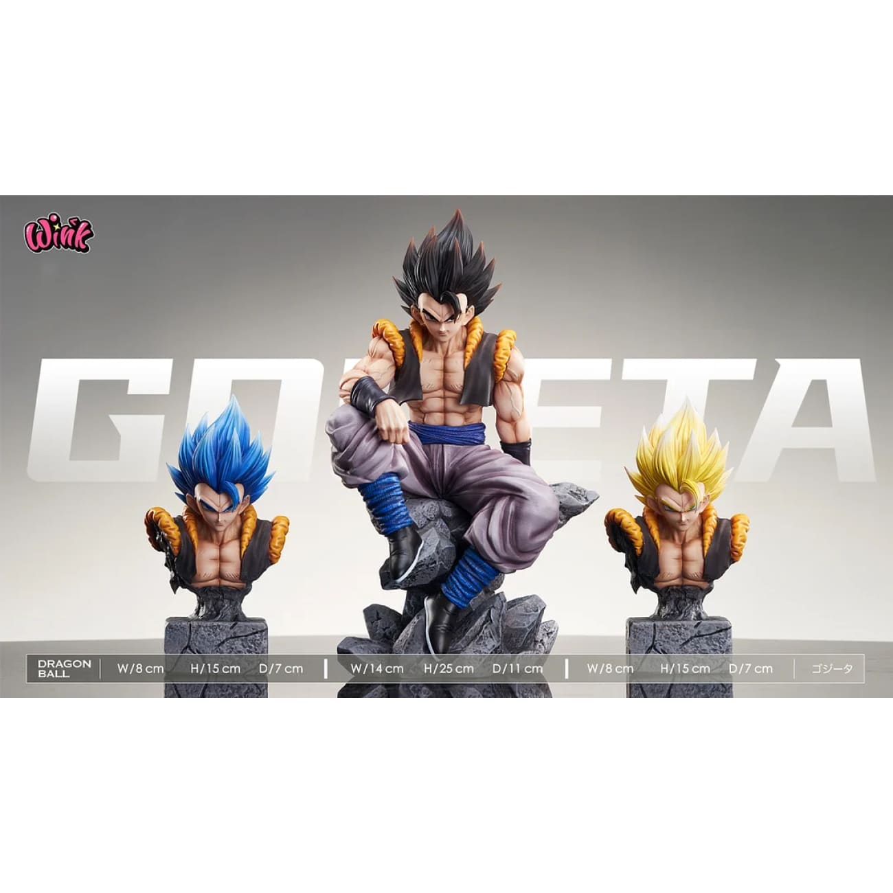 Wink Studio - Sitting Gogeta [3 Variants]
