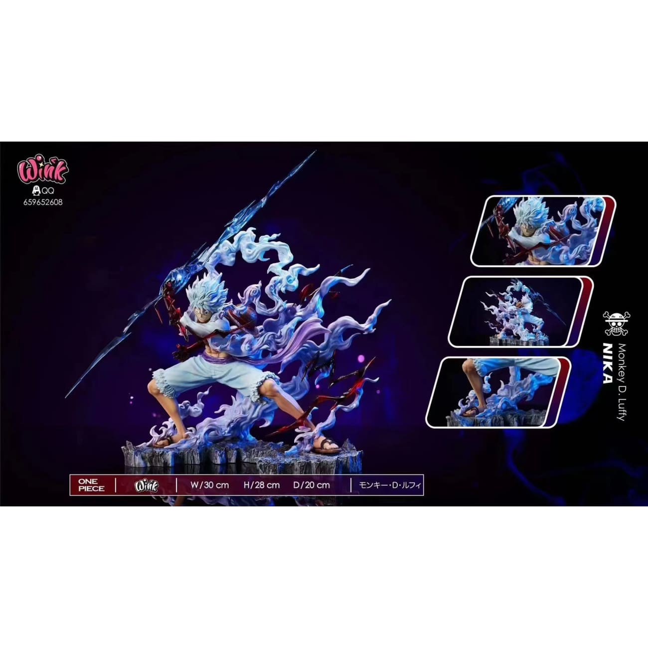 Wink Studio - Sun God Nika Luffy Gear 5 