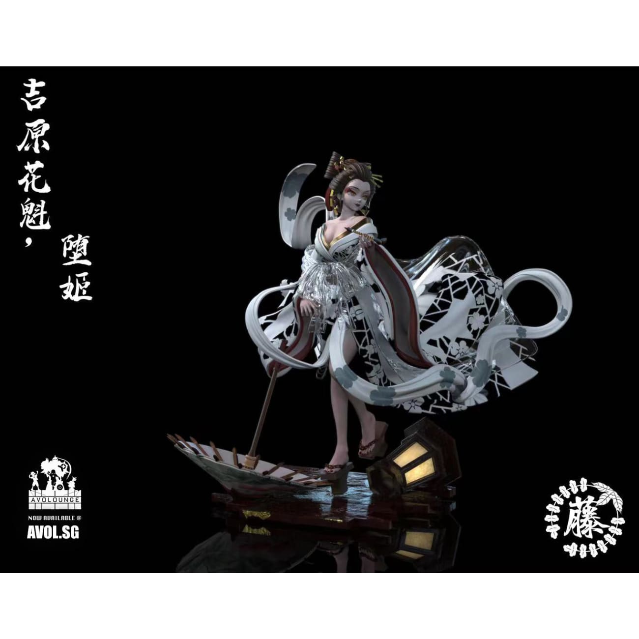 Wisteria Flower Studio - Daki Oiran / Giyuutarou