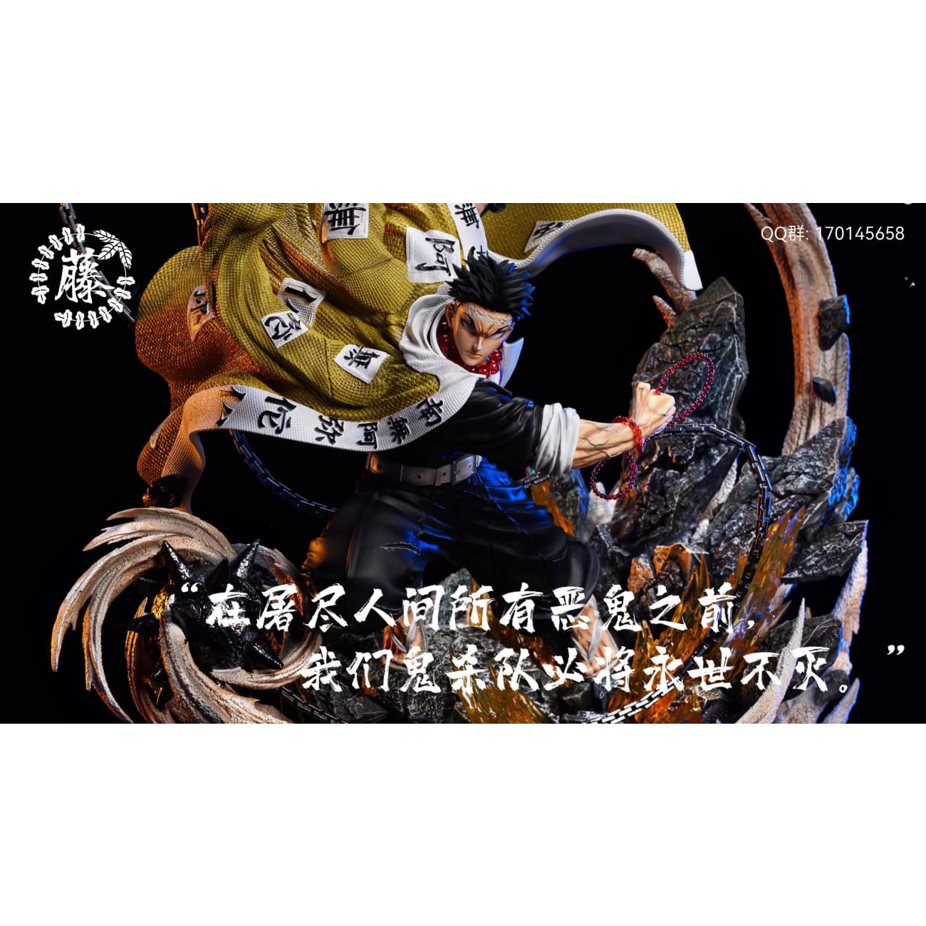 Wisteria Studio - Himejima Gyoumei [Regular/Deluxe]
