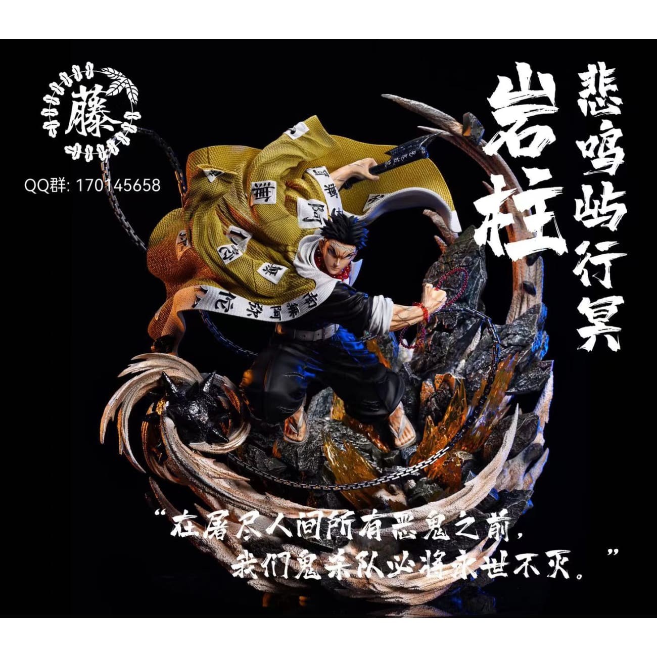 Wisteria Studio - Himejima Gyoumei [Regular/Deluxe]