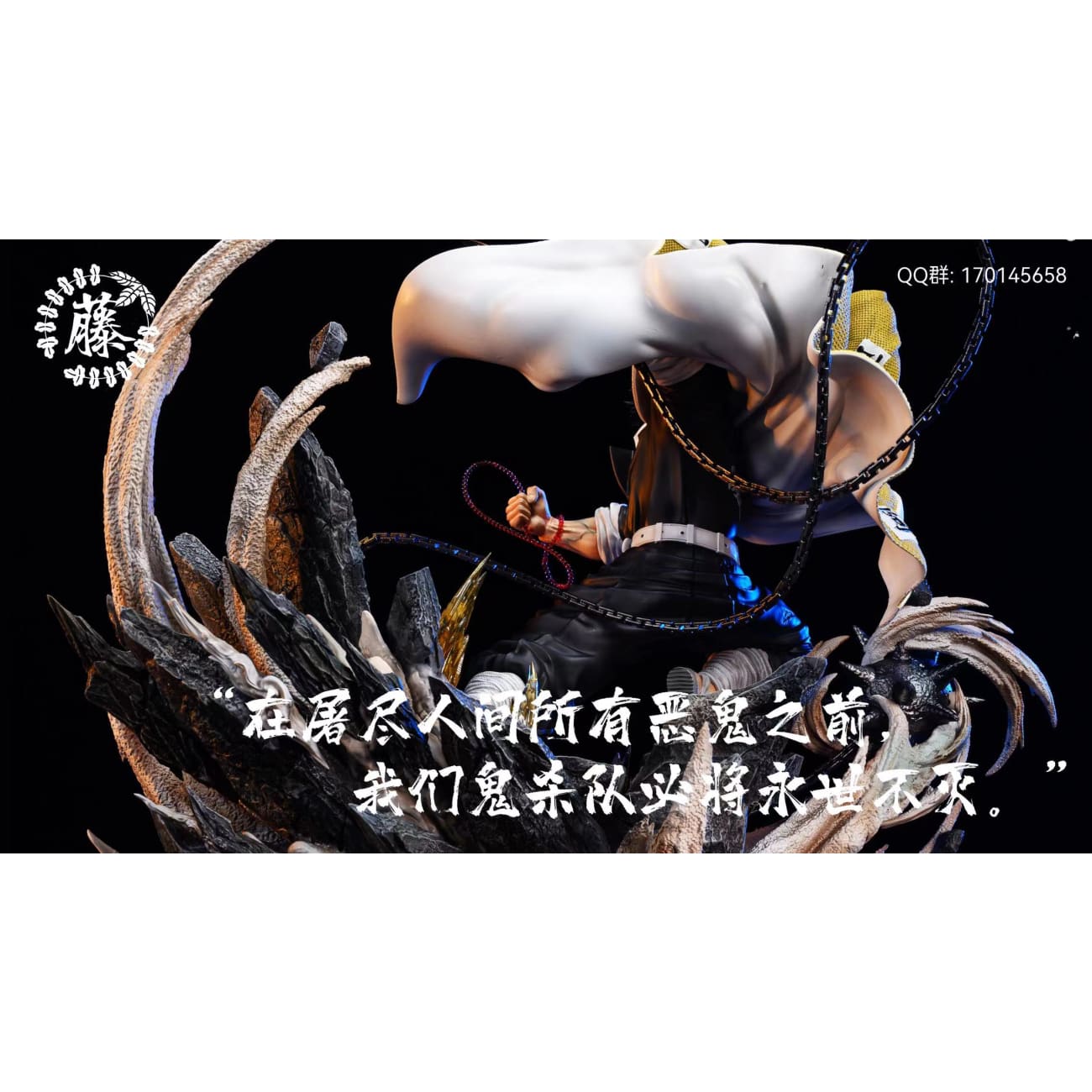 Wisteria Studio - Himejima Gyoumei [Regular/Deluxe]