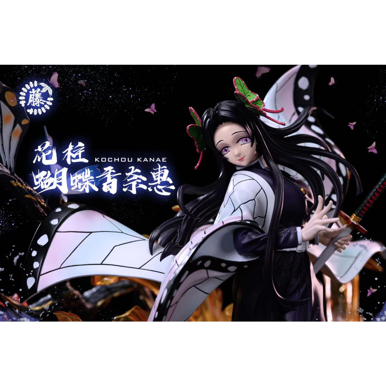 Wisteria Studio - Kocho Kanae