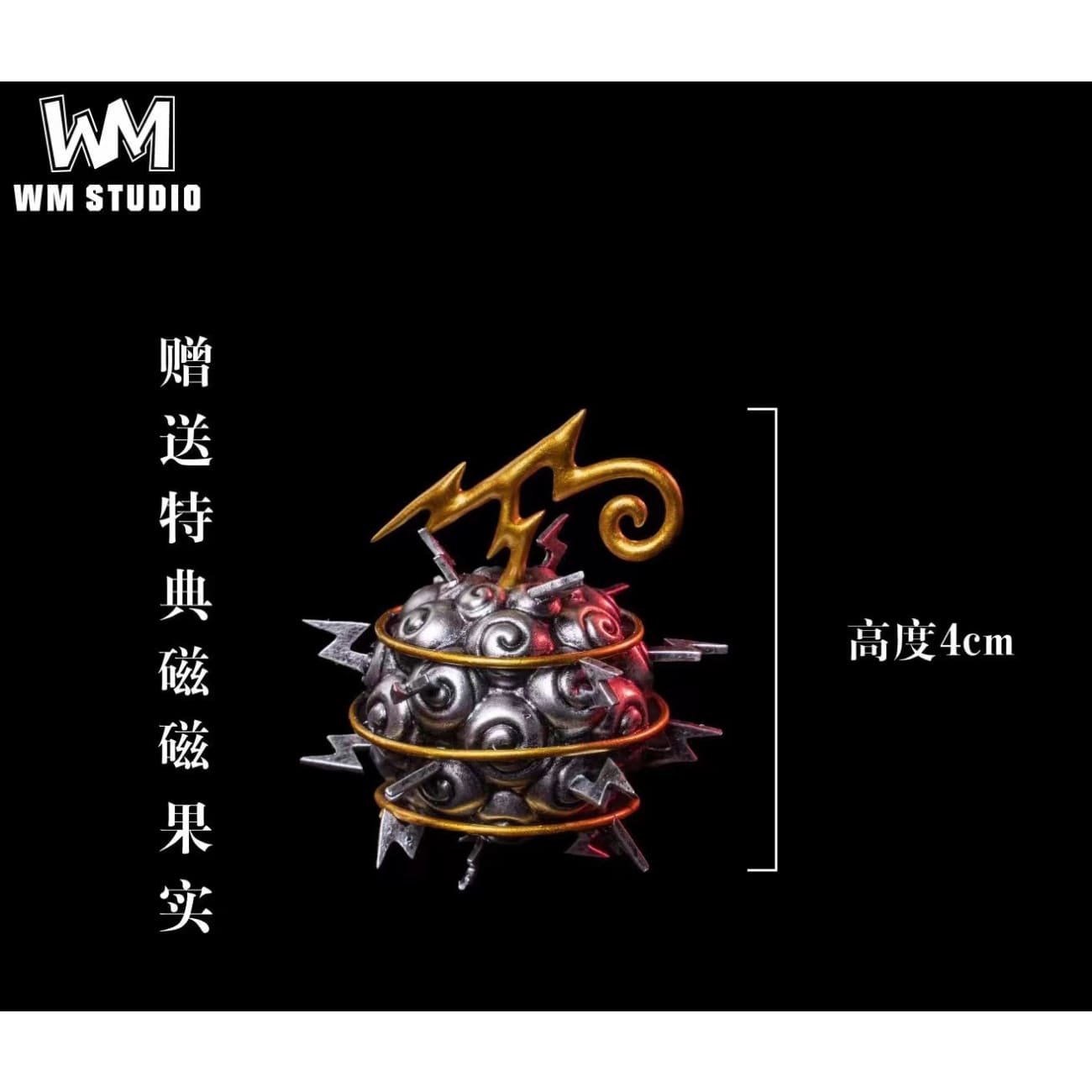 WM Studio - Eustass Kid [2 Variants]