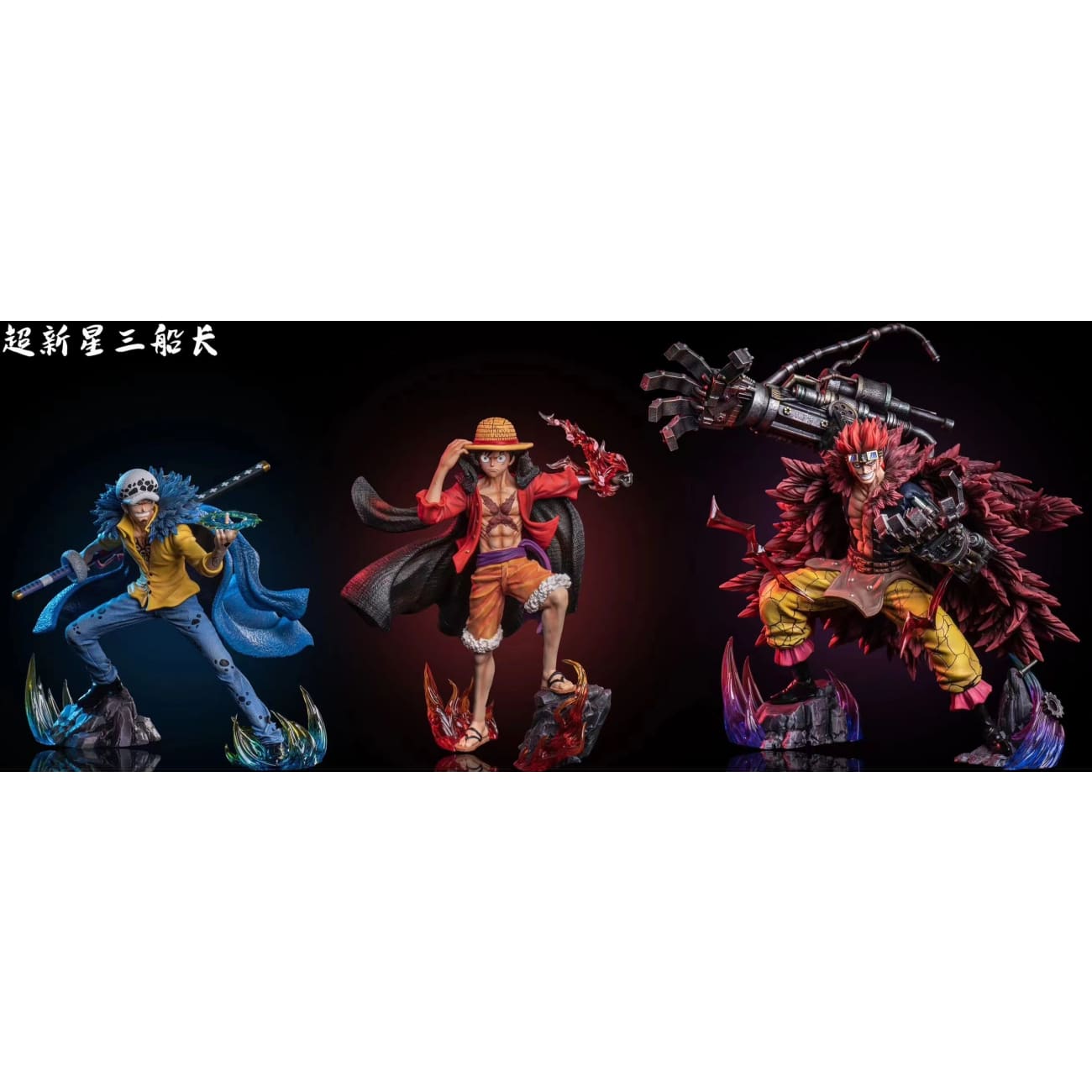 WM Studio - Eustass Kid [2 Variants]