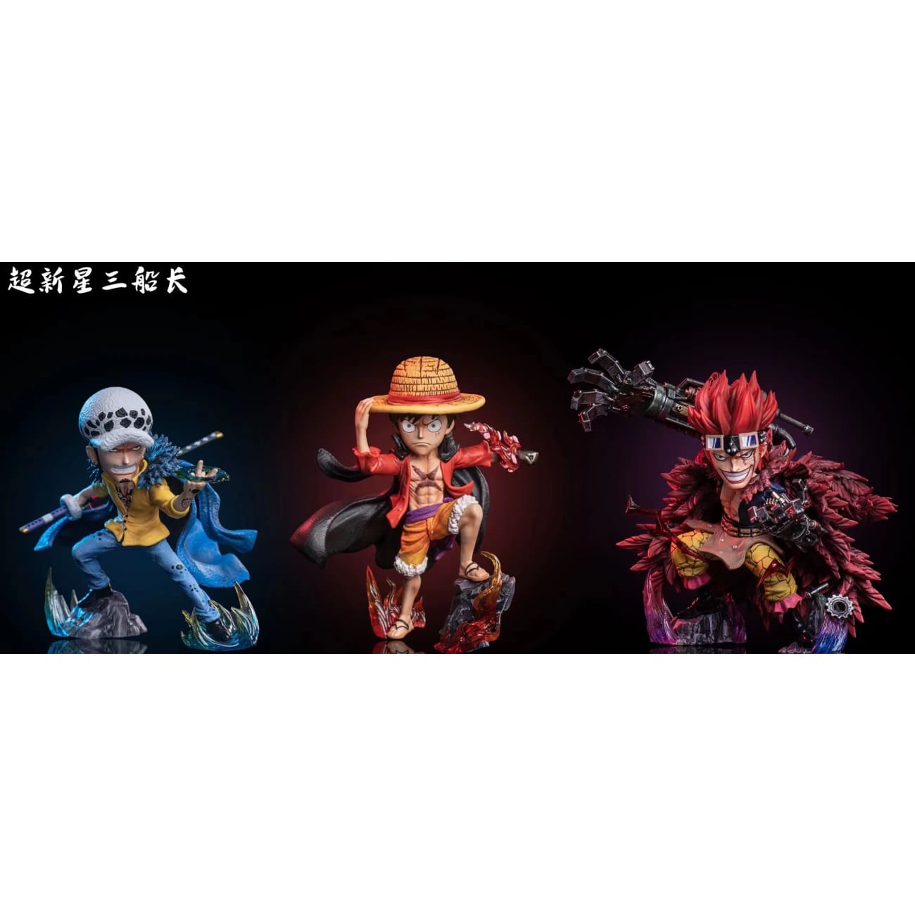 WM Studio - Eustass Kid [2 Variants]