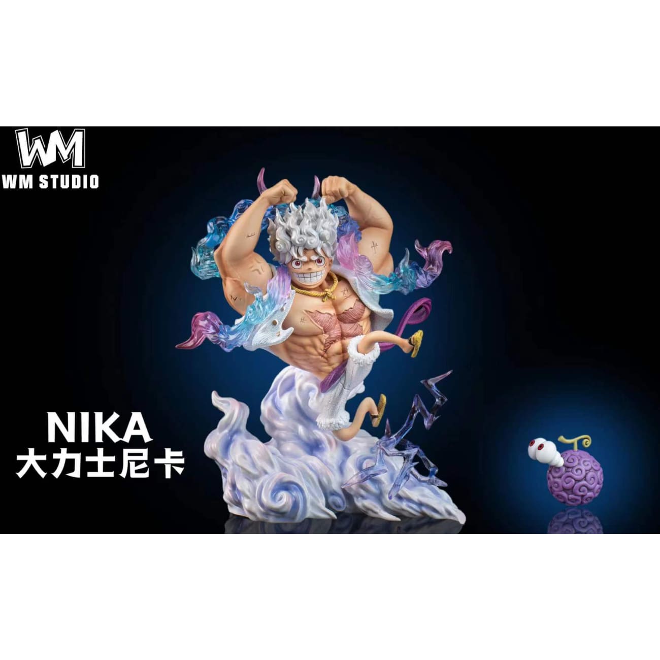 WM Studio - Hercules Nika Luffy Gear 5