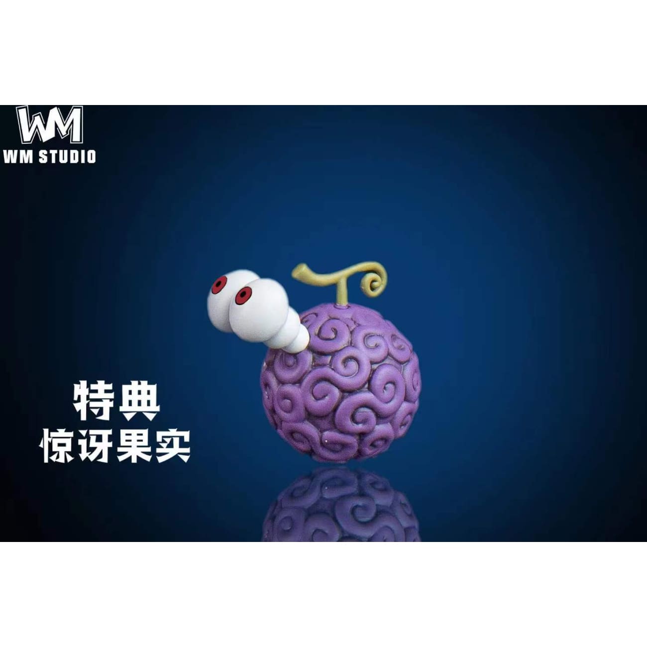 WM Studio - Hercules Nika Luffy Gear 5