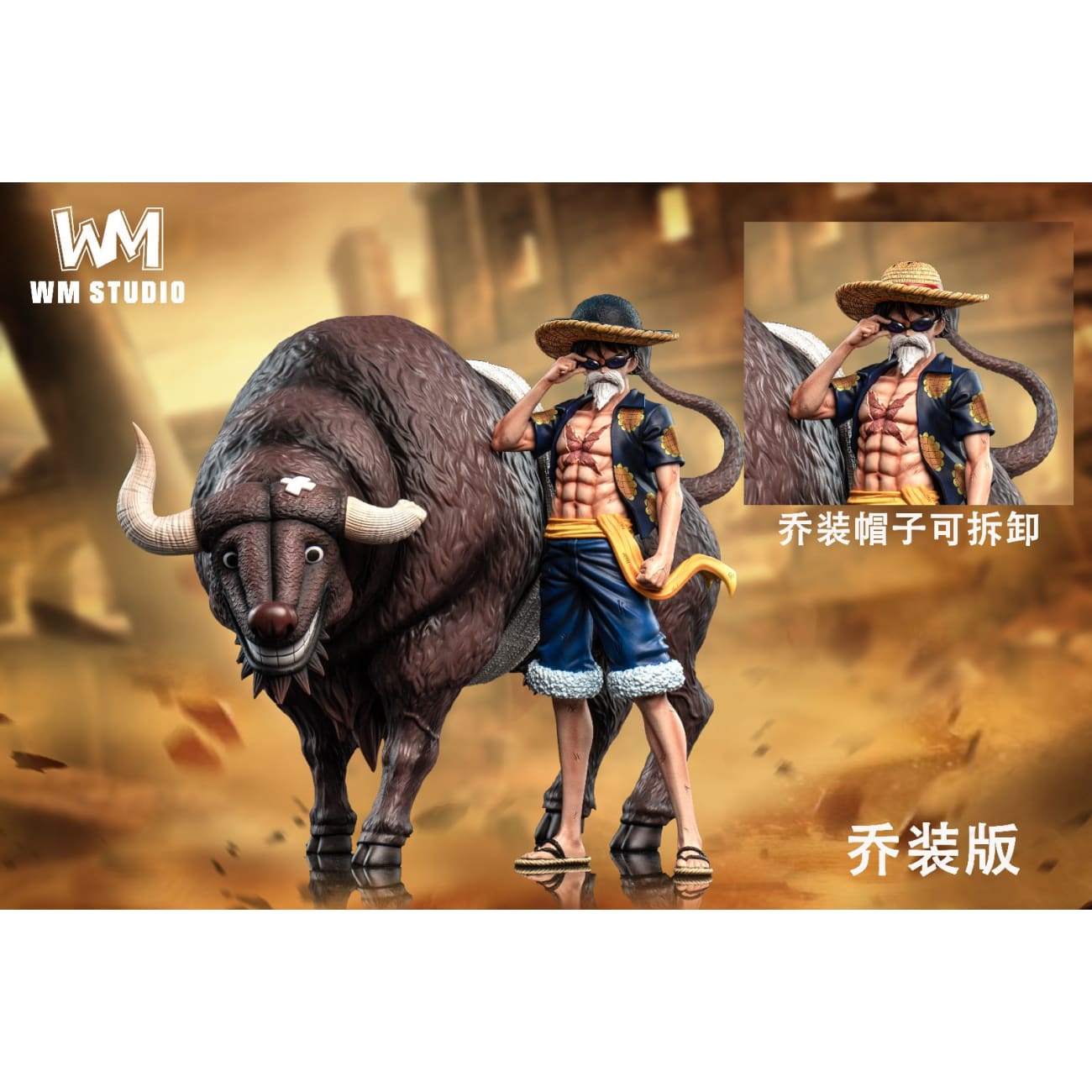 WM Studio - Lucy / Ucy [3 Variants]