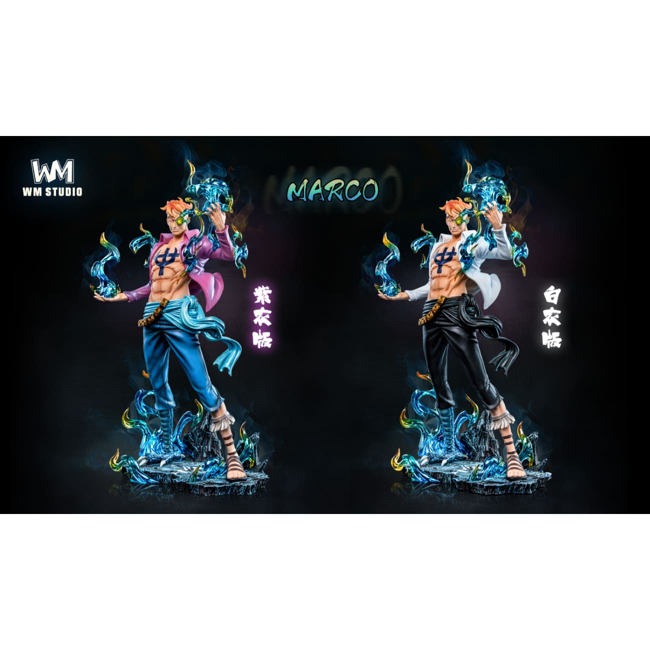 WM Studio - Marco the Phoenix [2 Variants]
