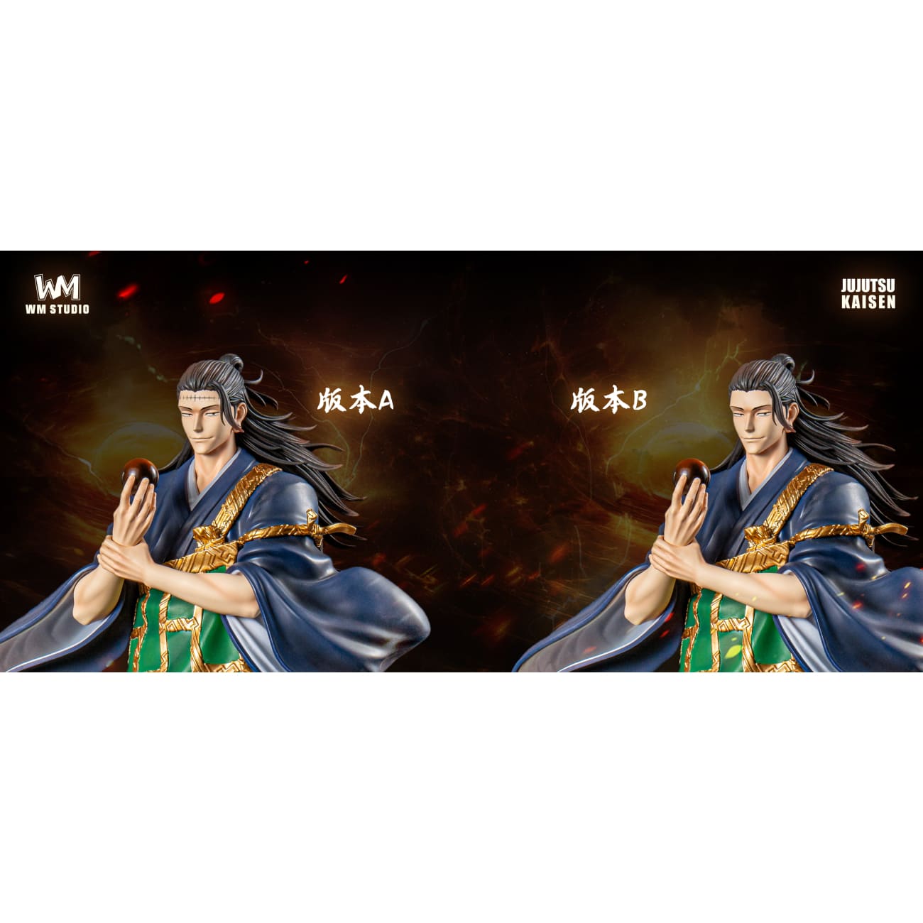 WM Studio - Suguru Geto [2 Variants]