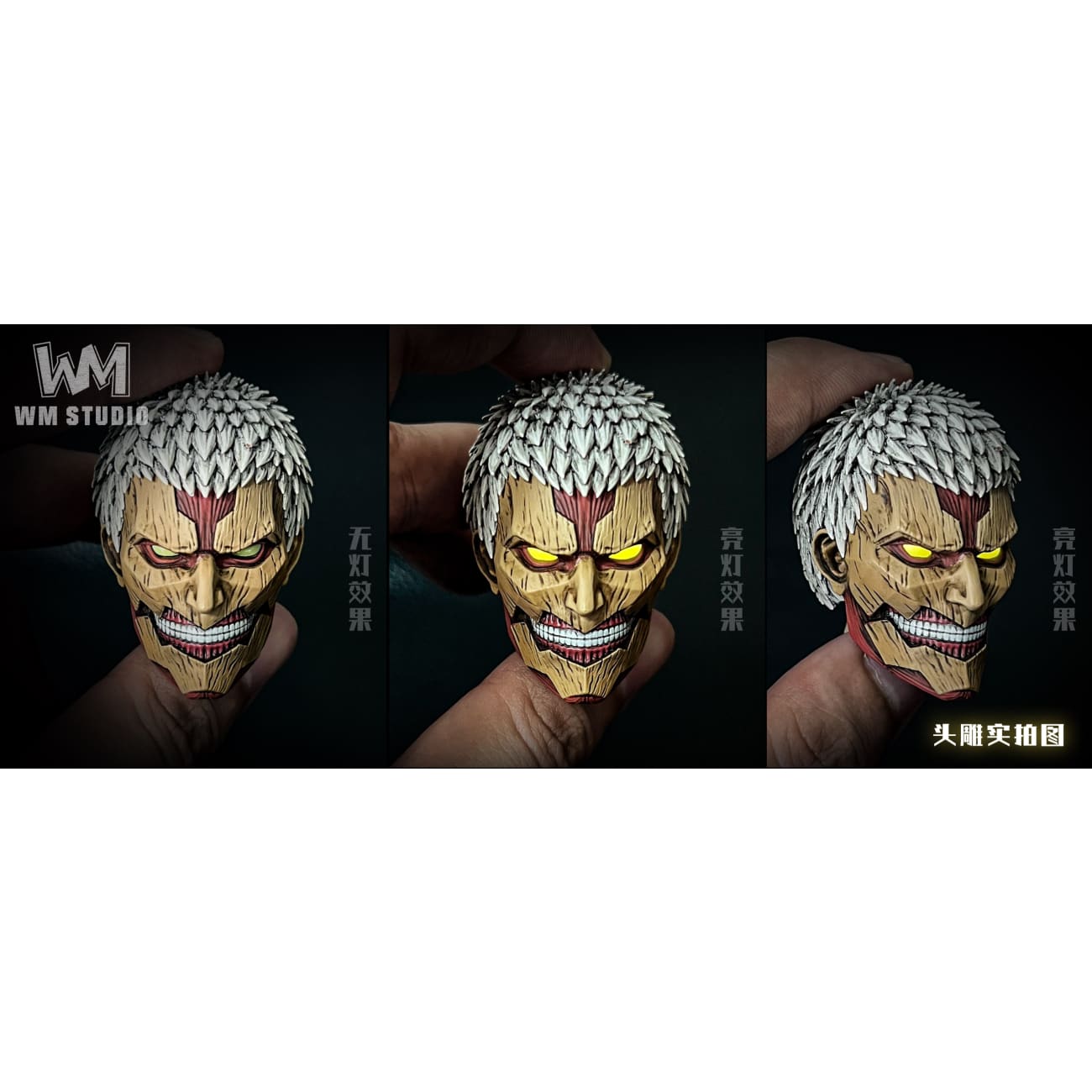 WM Studio - The Armored Titan