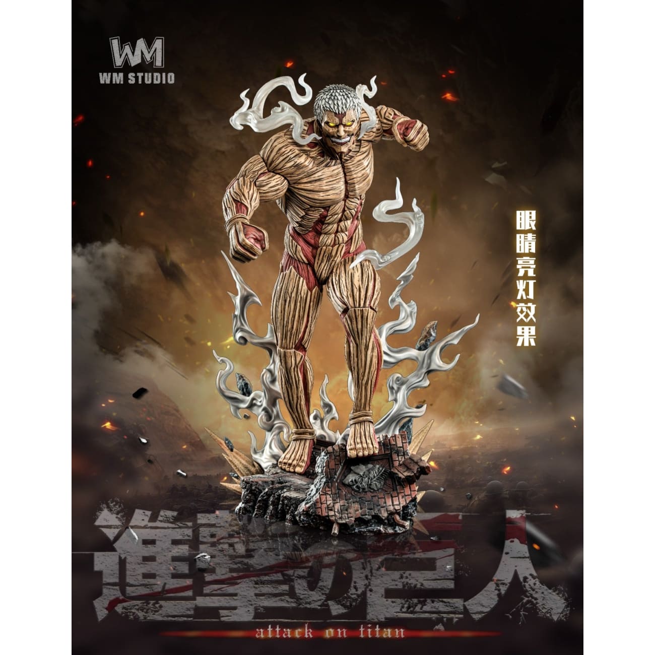 WM Studio - The Armored Titan