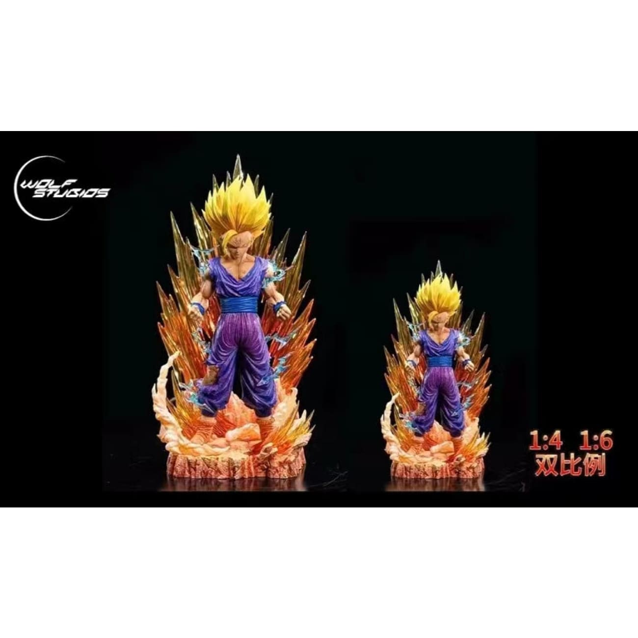 Wolf Studios x LX Studio - Super Saiyan 2 Son Gohan [4 Variants]