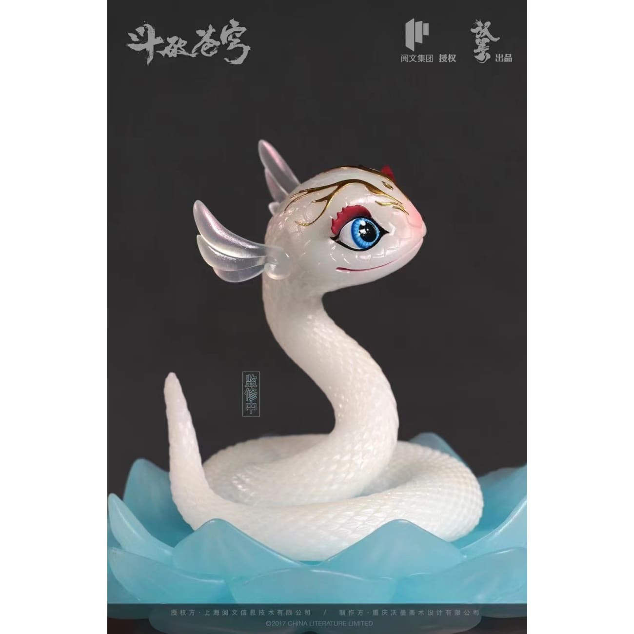 Womo Studio - Xiao Cai 