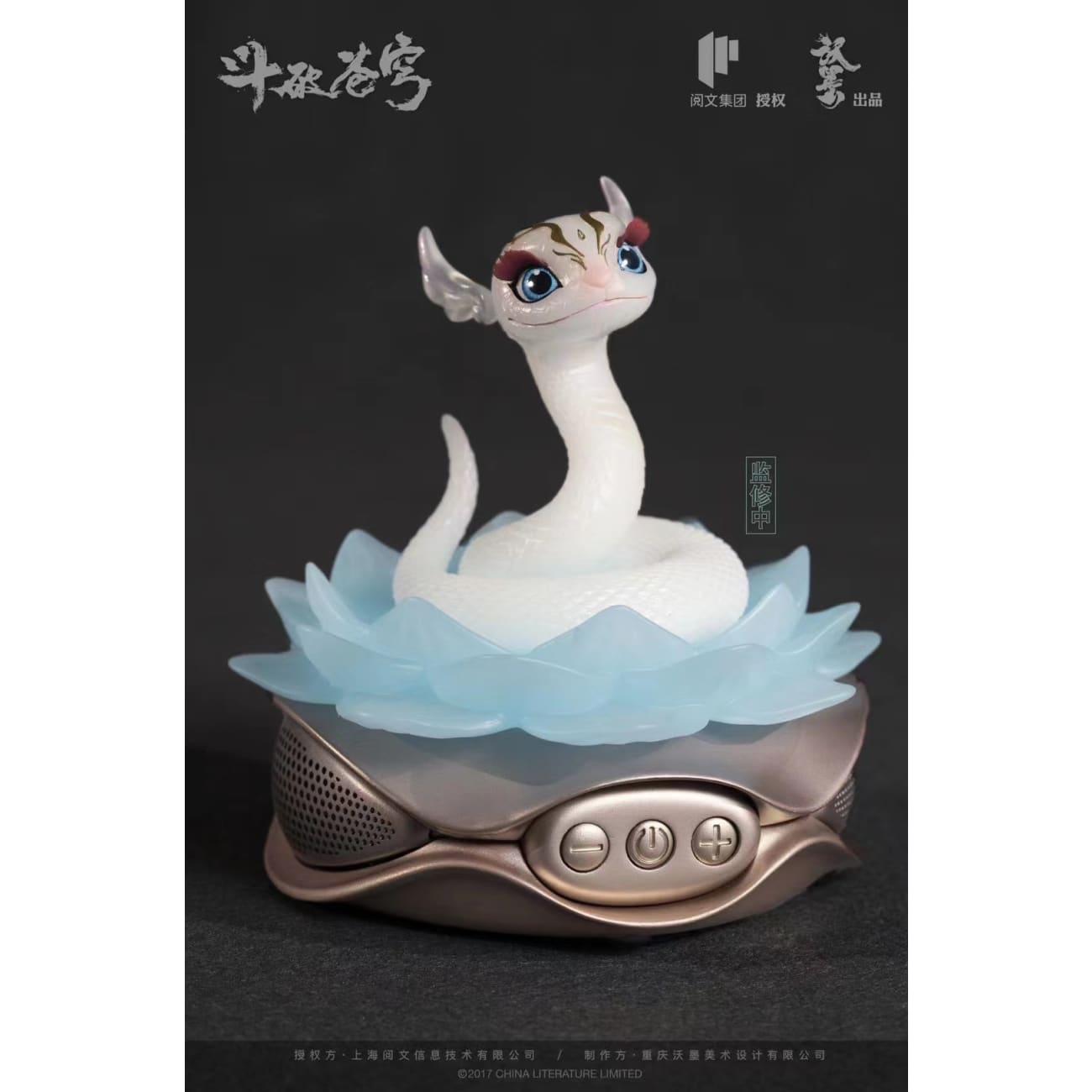 Womo Studio - Xiao Cai 