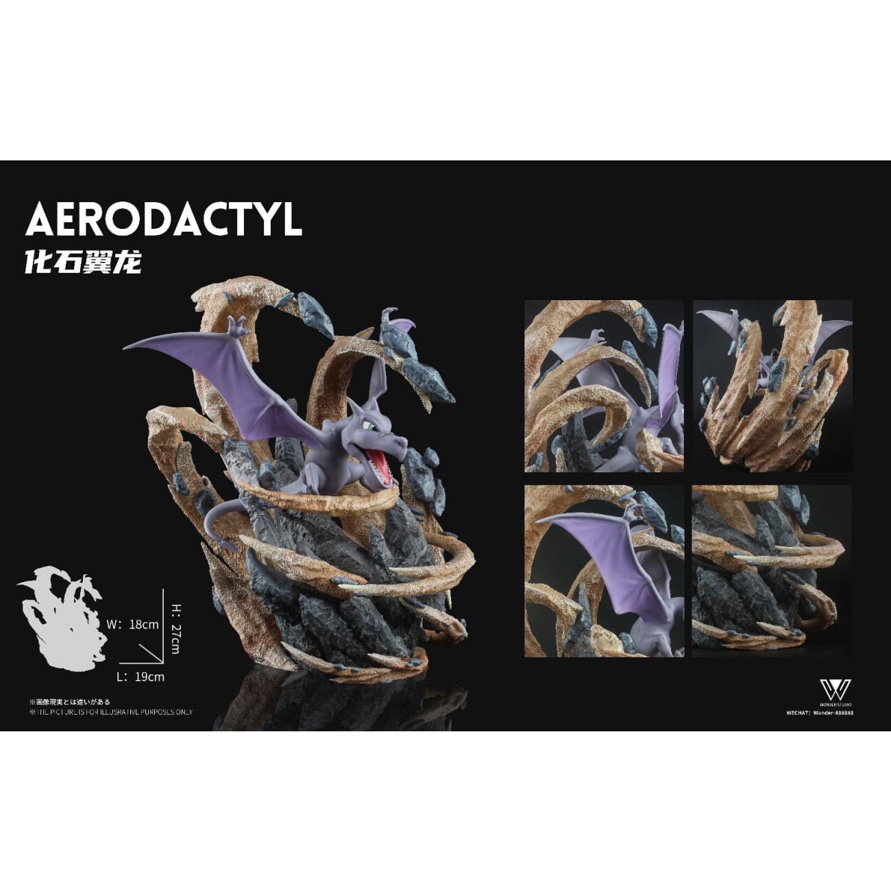 Wonder Studio - Aerodactyl [4 Variants]