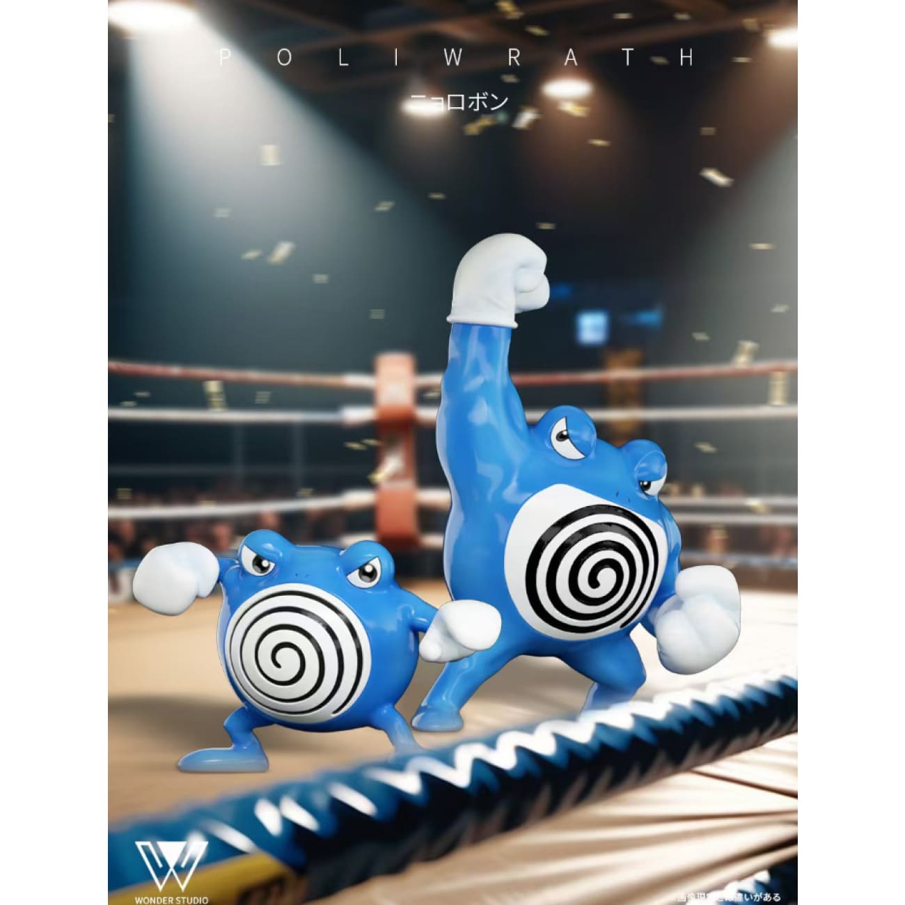 Wonder Studio - Poliwrath / Primeape Evolutionary Group [5 Variants]