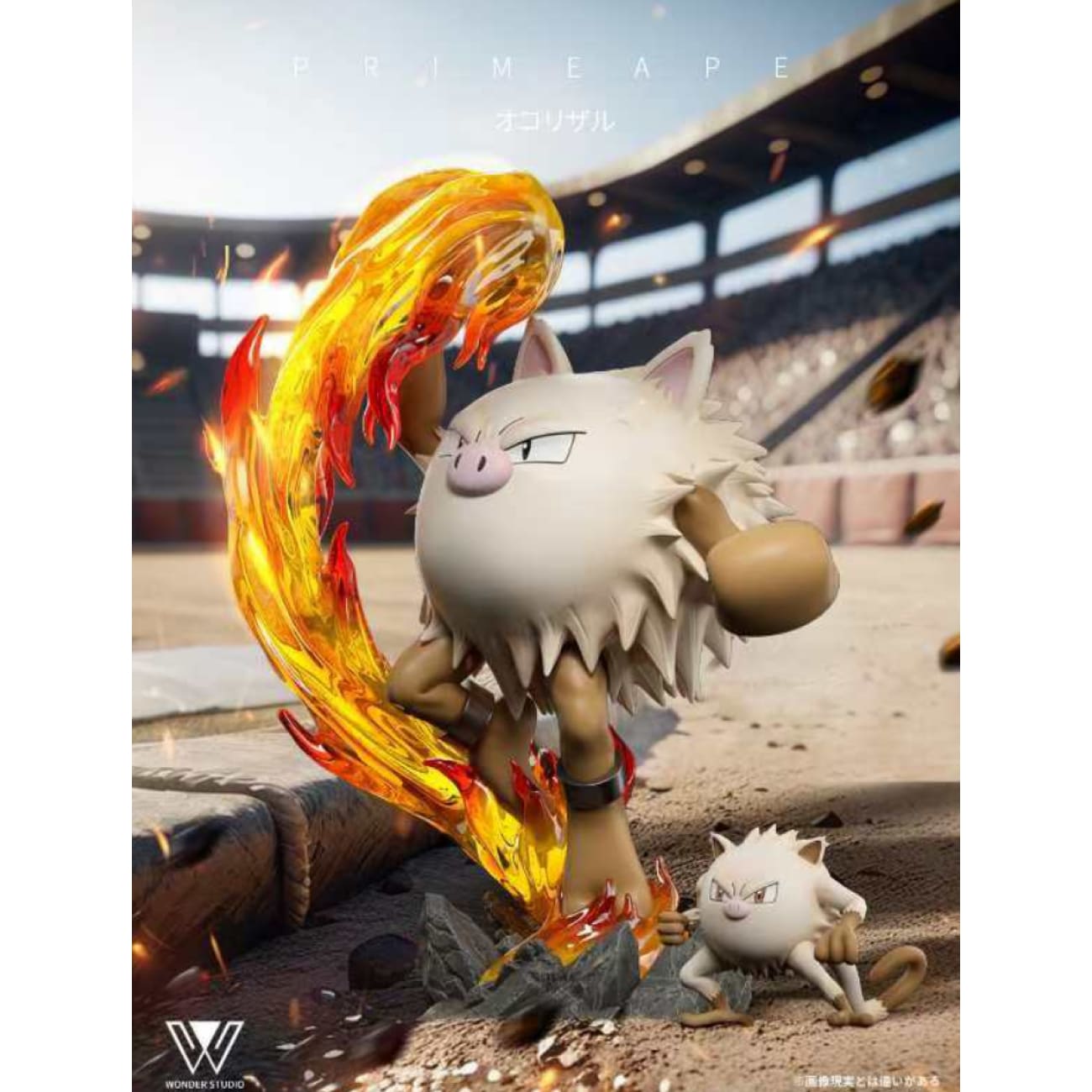 Wonder Studio - Poliwrath / Primeape Evolutionary Group [5 Variants]