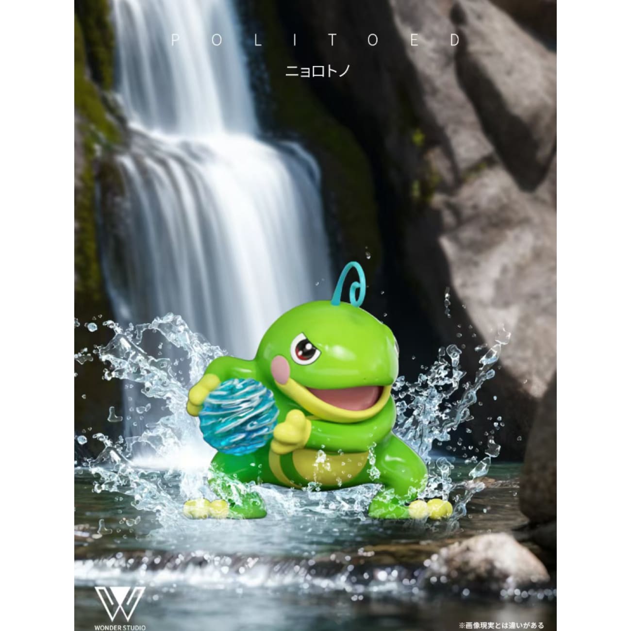Wonder Studio - Poliwrath / Primeape Evolutionary Group [5 Variants]