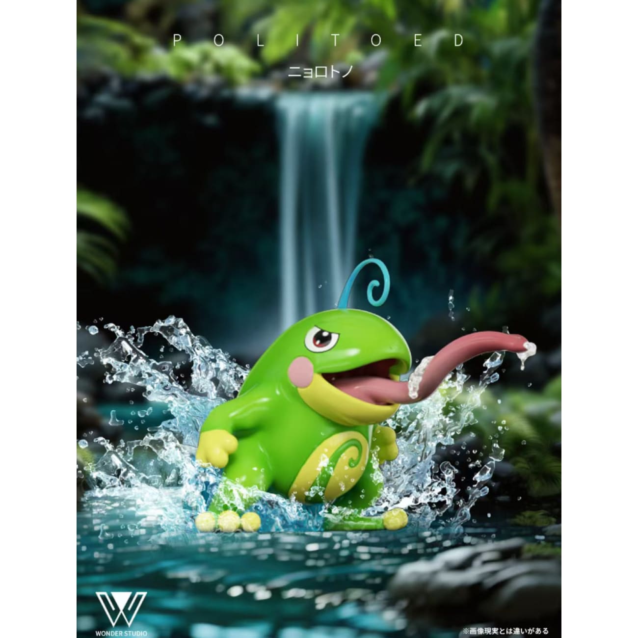 Wonder Studio - Poliwrath / Primeape Evolutionary Group [5 Variants]