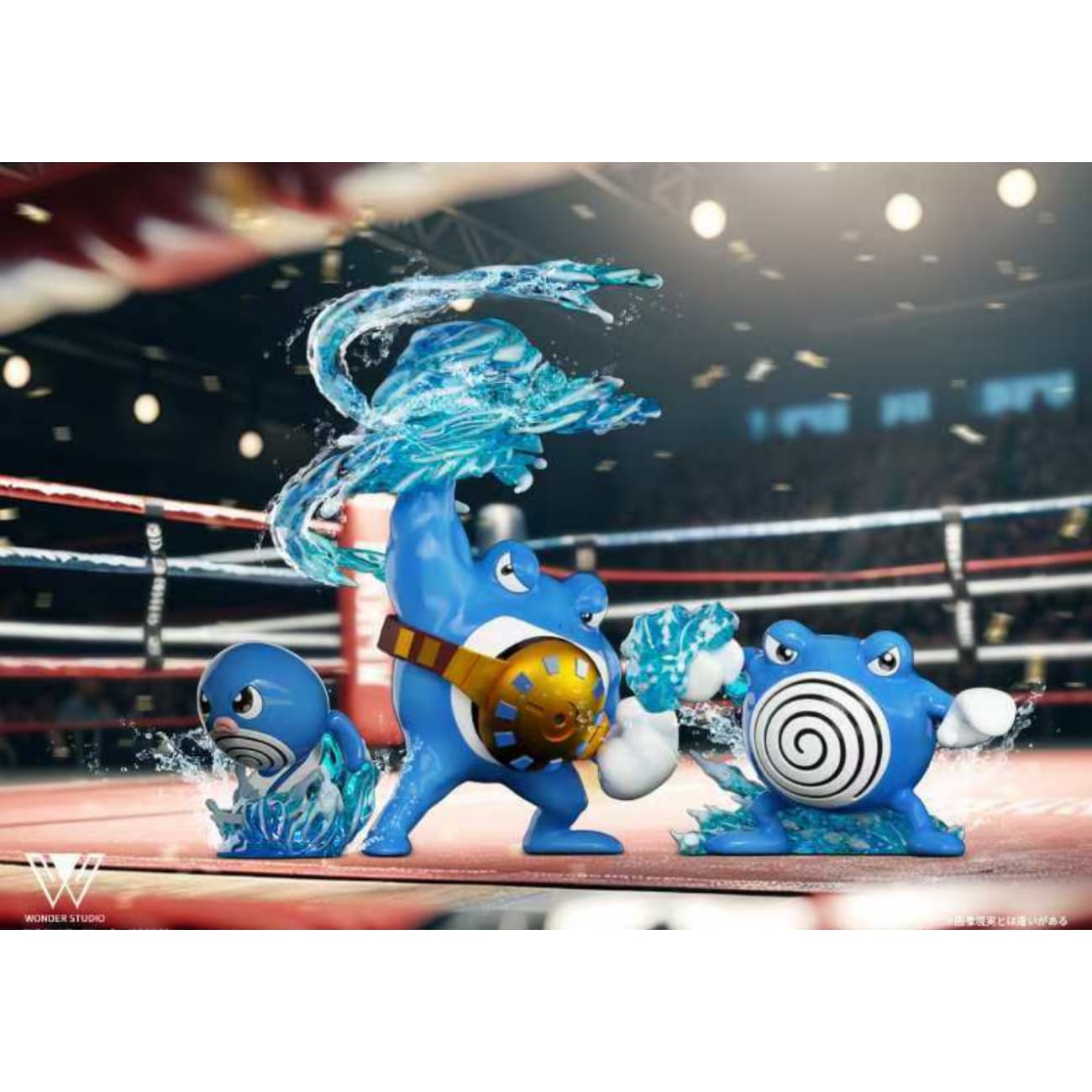 Wonder Studio - Poliwrath / Primeape Evolutionary Group [5 Variants]