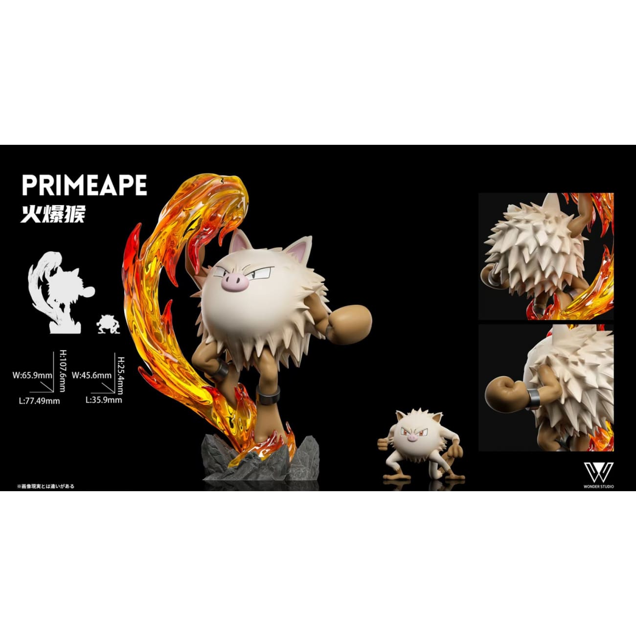 Wonder Studio - Poliwrath / Primeape Evolutionary Group [5 Variants]