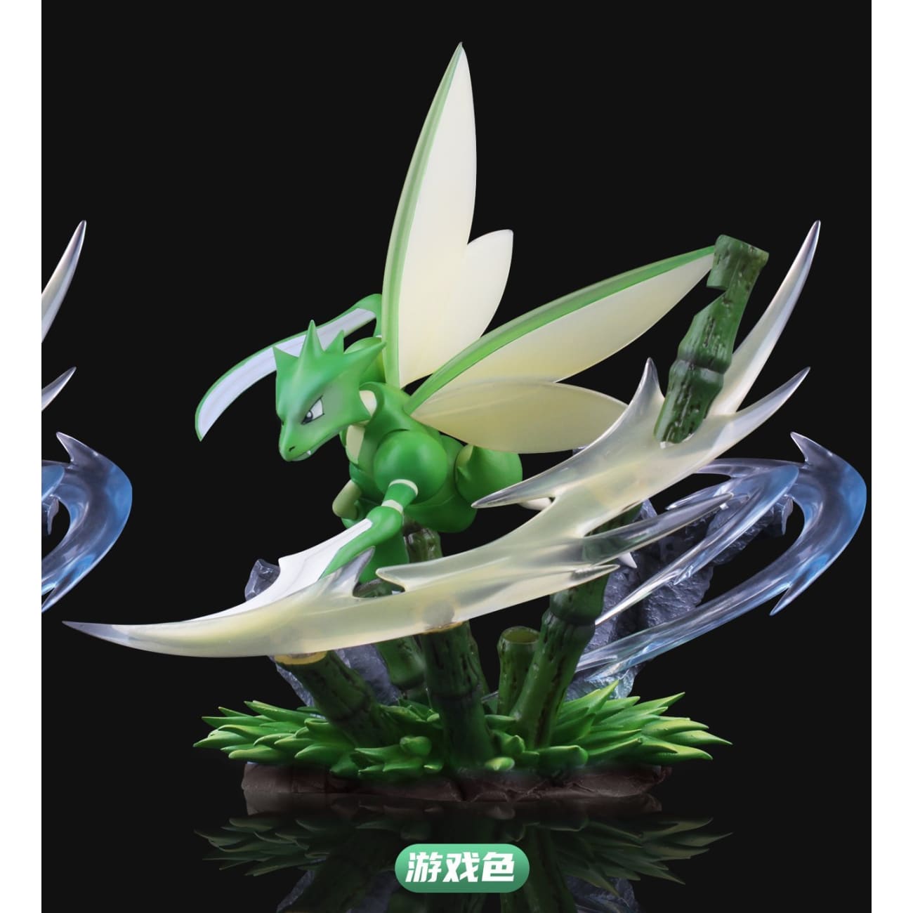 Wonder Studio - Scyther [2 Variants]
