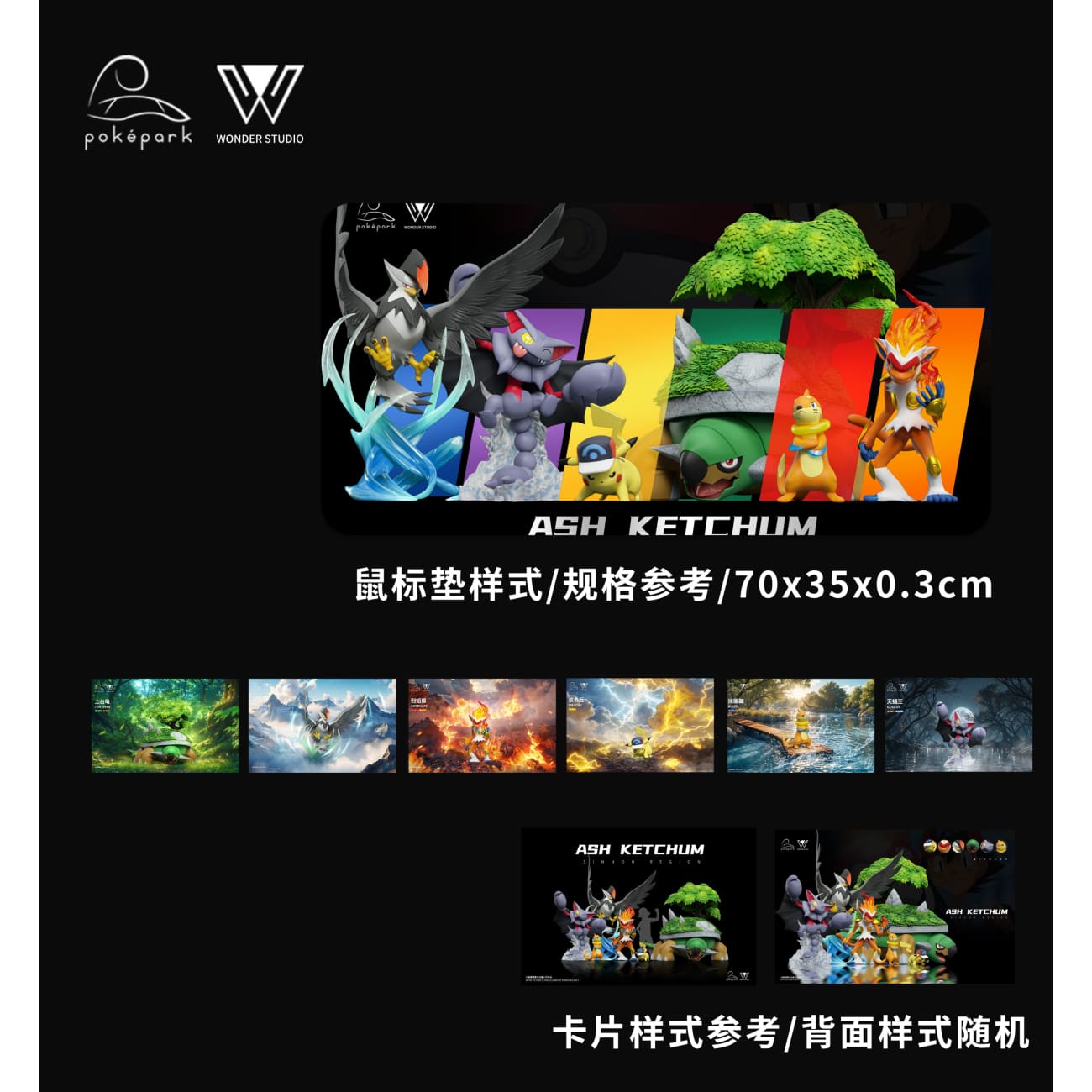 Wonder Studio x Pokepark Studio - Ash Ketchum Team 002 Sinnoh Region