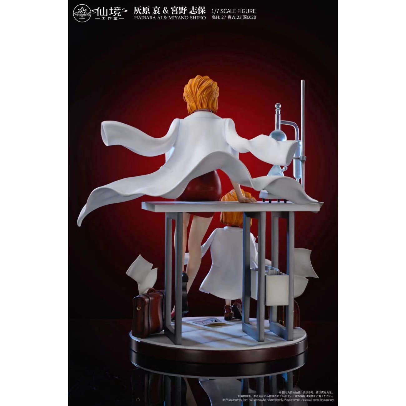 Wonderland Studio - Ai Haibara & Miyano Shiho