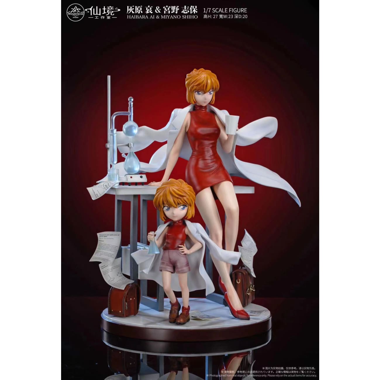 Wonderland Studio - Ai Haibara & Miyano Shiho