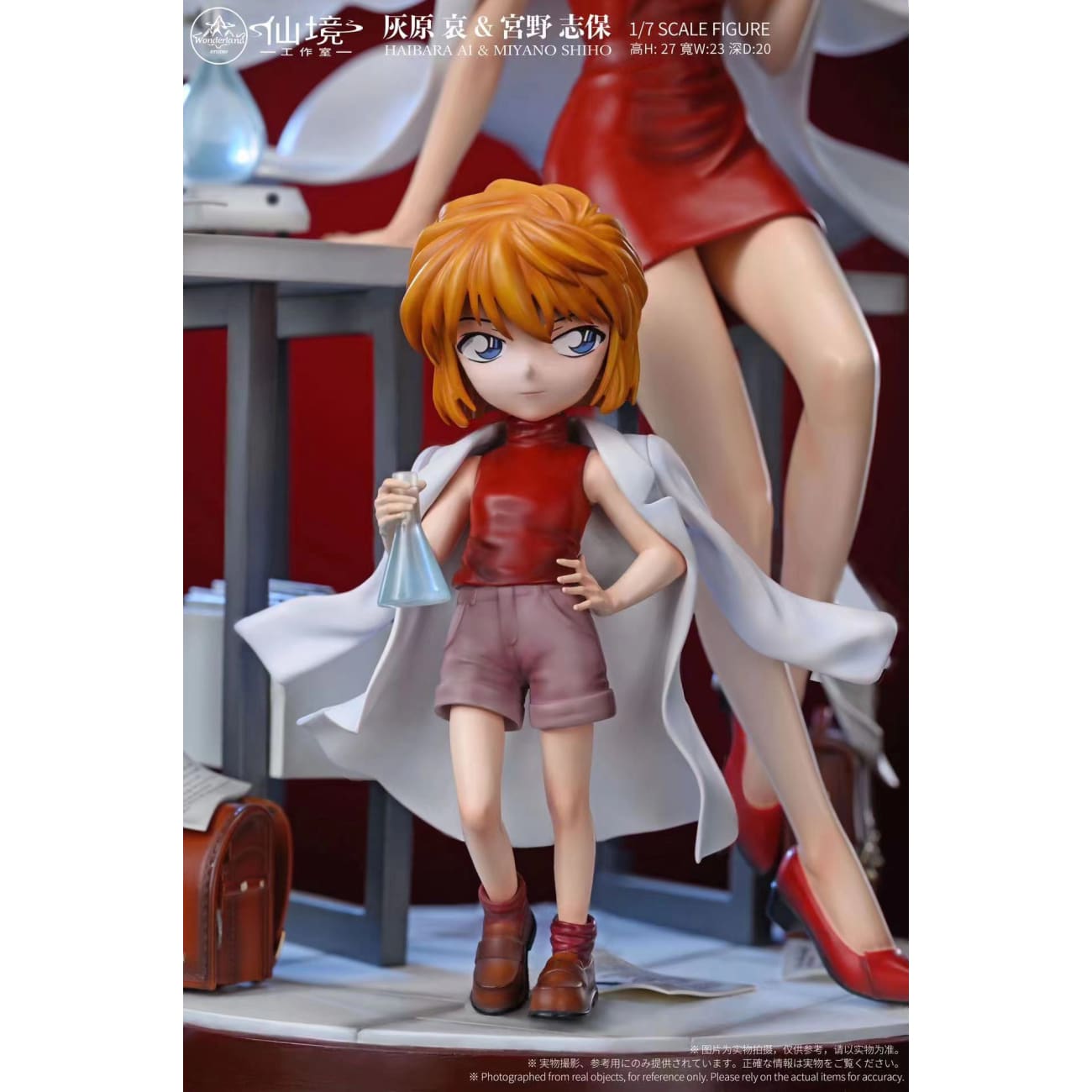 Wonderland Studio - Ai Haibara & Miyano Shiho