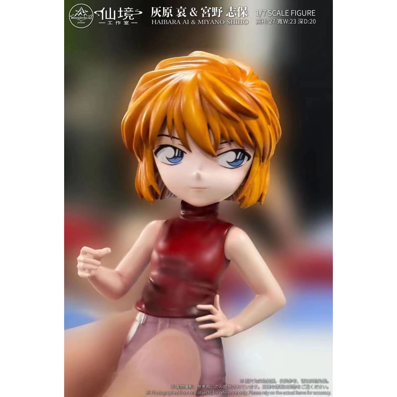 Wonderland Studio - Ai Haibara & Miyano Shiho