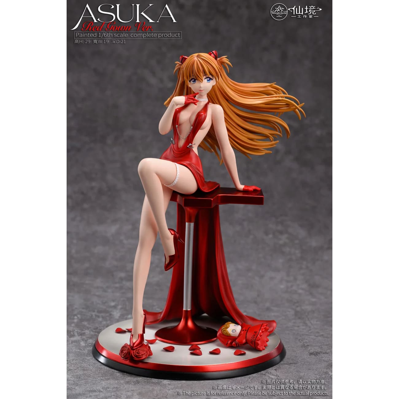 Wonderland Studio - Asuka Langley Soryu [5 Variants]