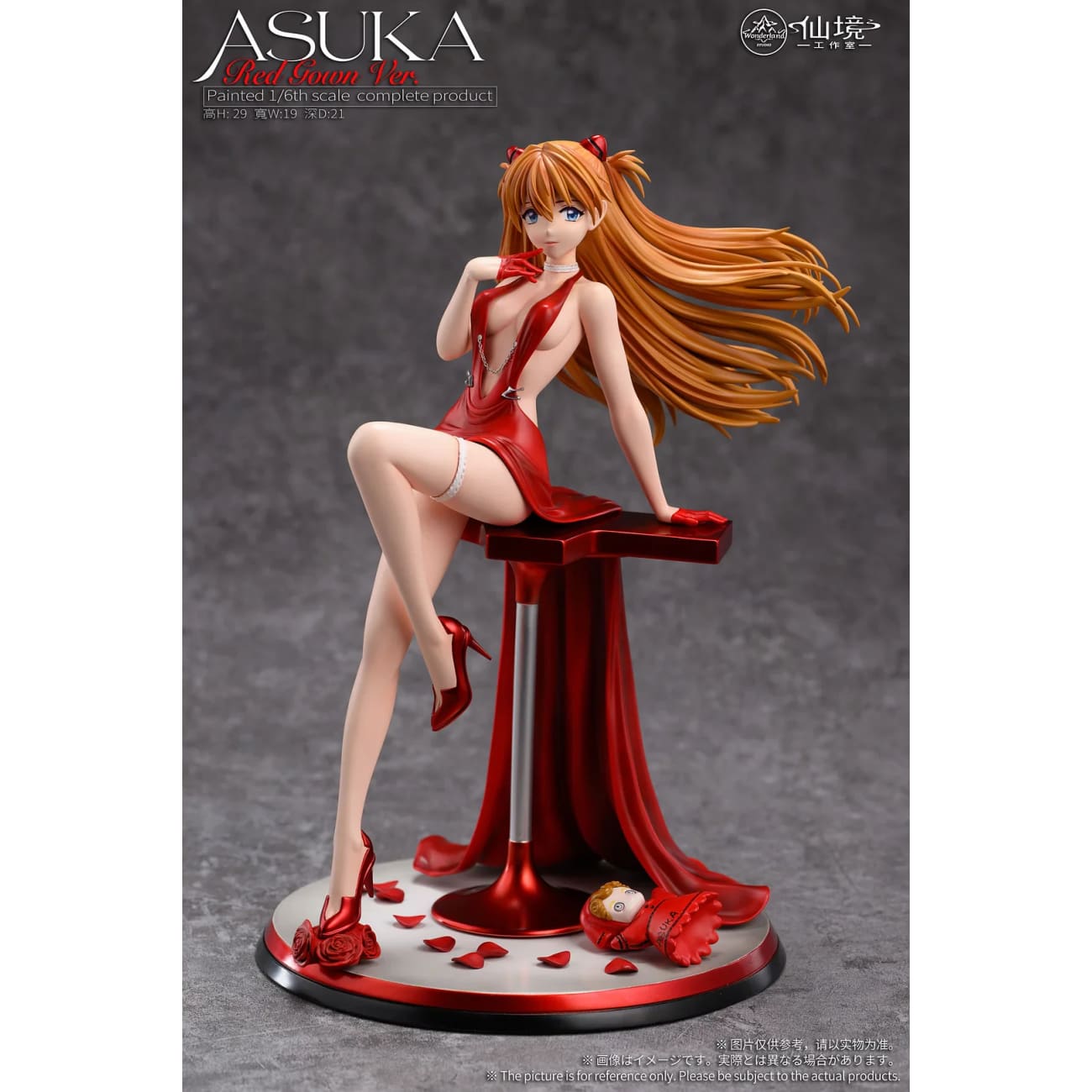 Wonderland Studio - Asuka Langley Soryu [5 Variants]