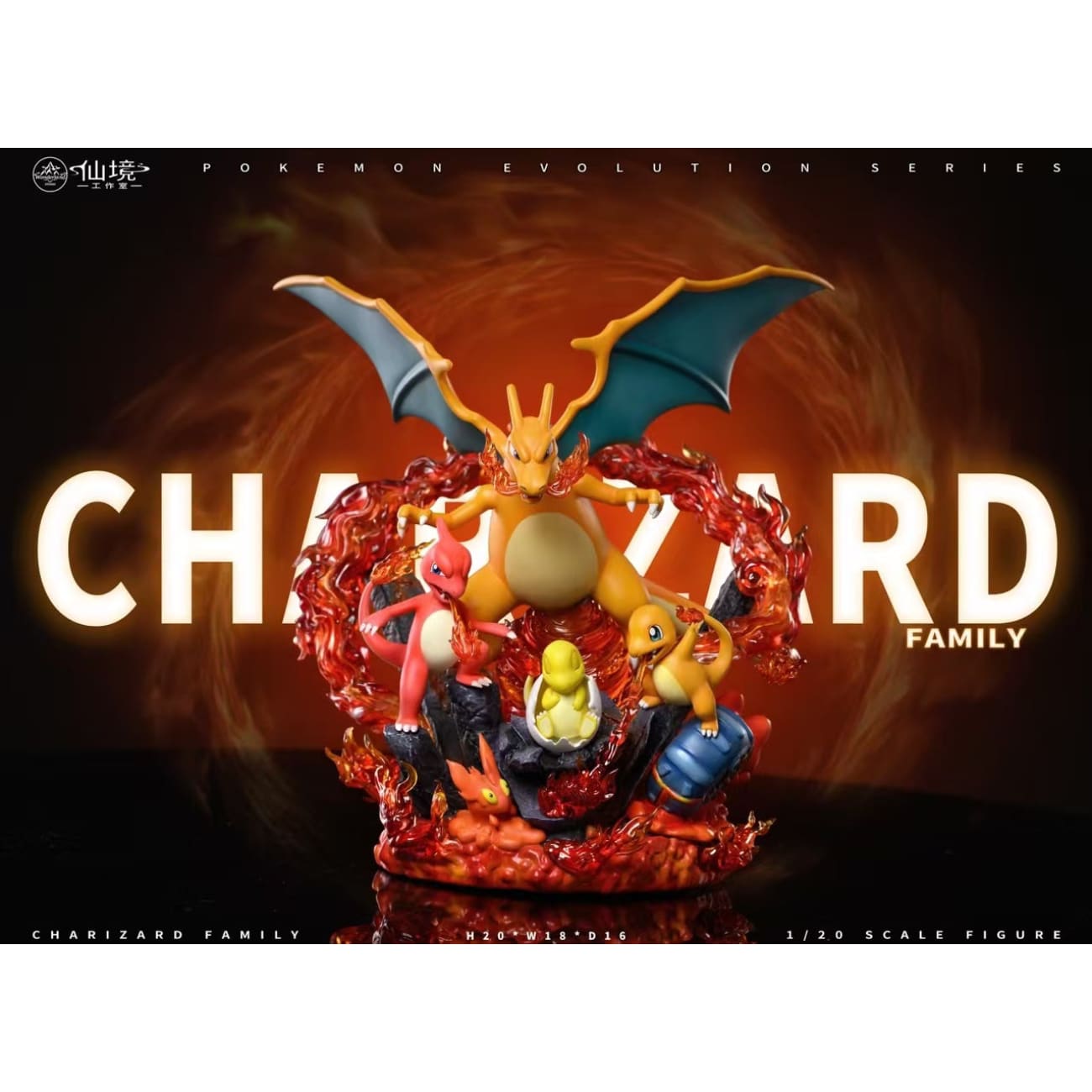 Wonderland Studio - Charizard Family