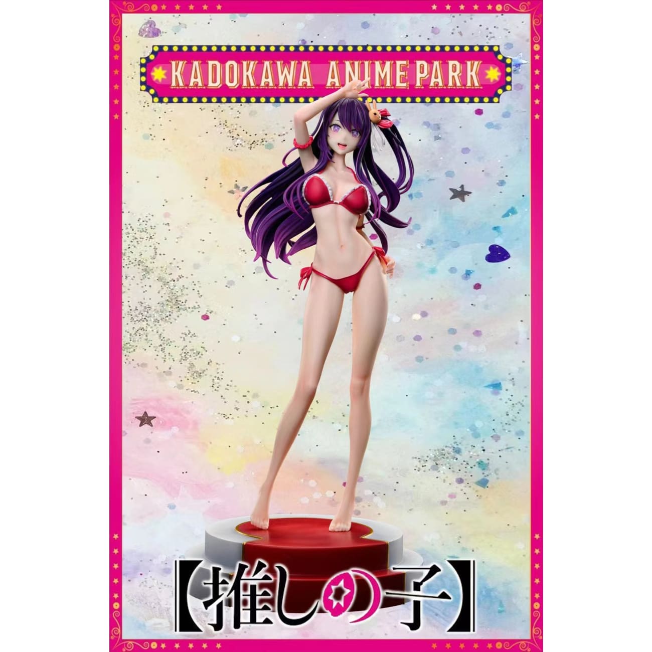 Wooden Horse Studio - Ai Hoshino Summer Swimwear Ver.